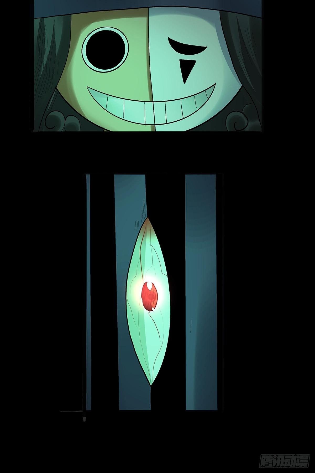 第五十五话：一箭双怪-第58话