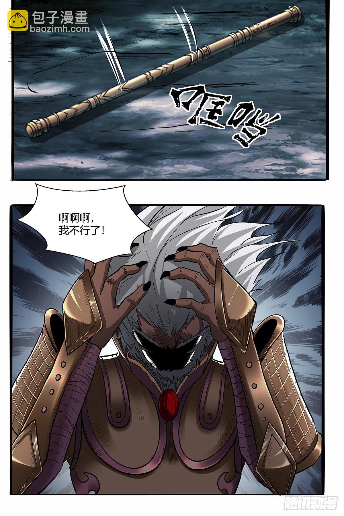 第五十七话：袁洪-第60话