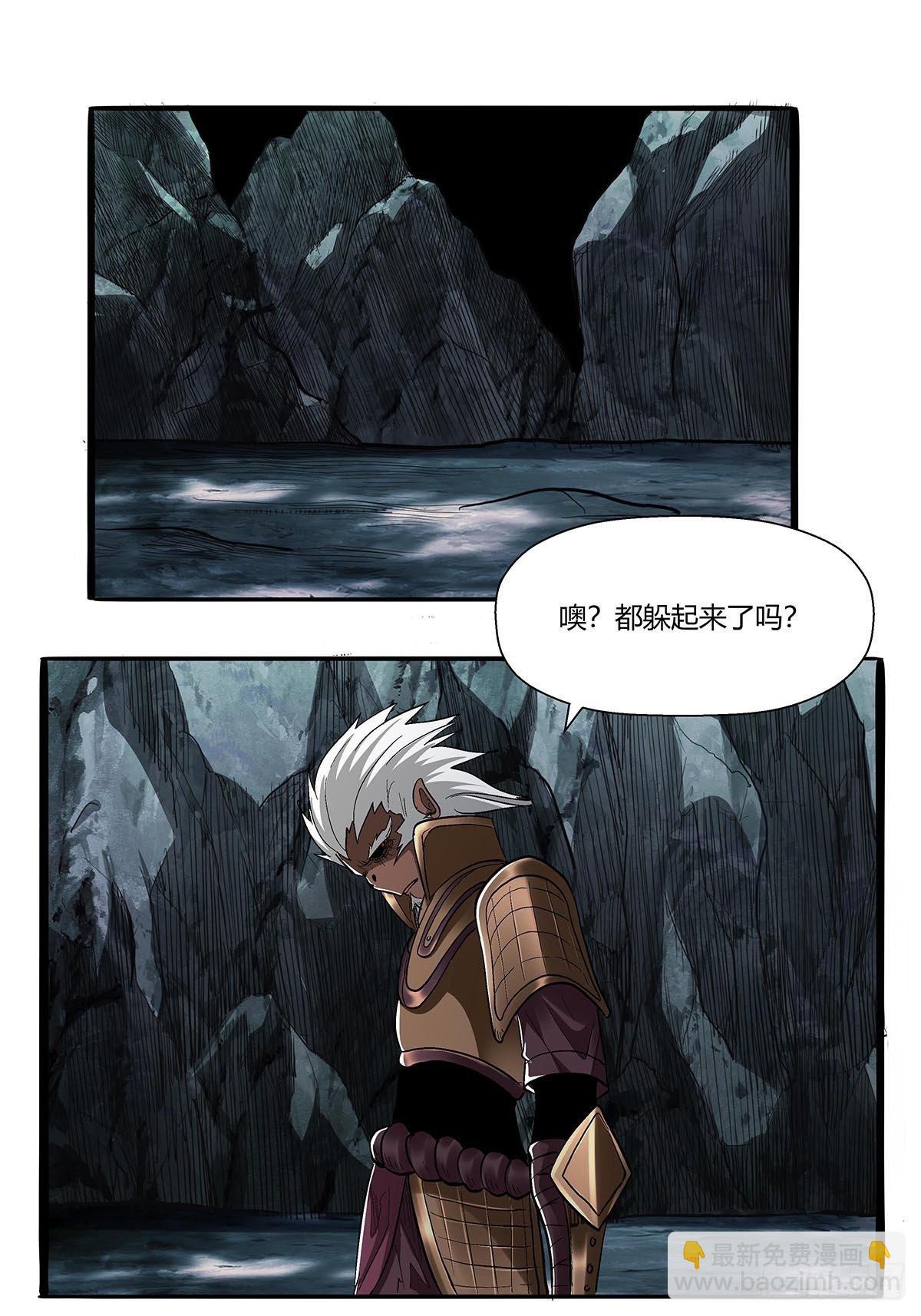 第五十七话：袁洪-第60话