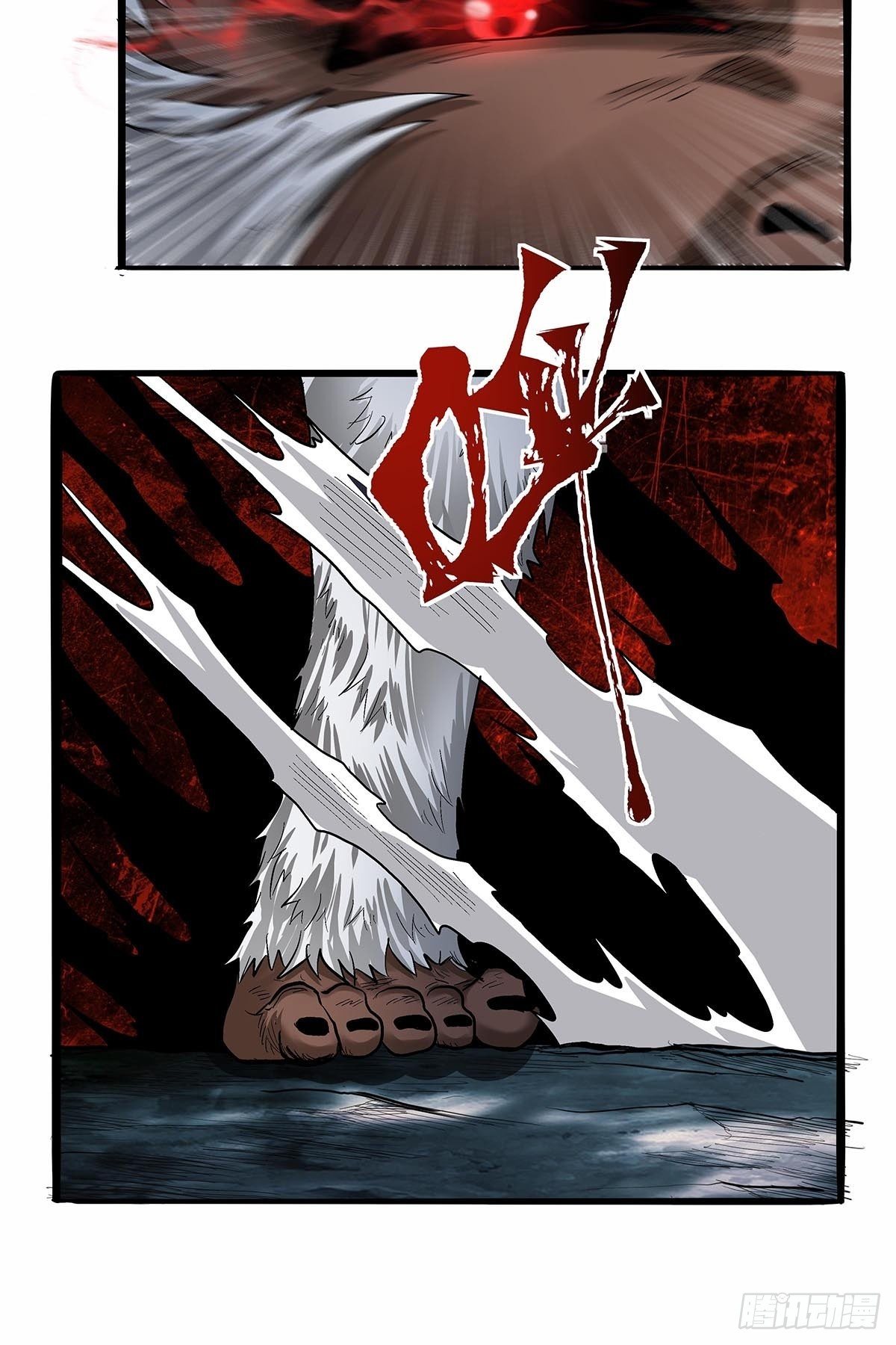 第五十七话：袁洪-第60话