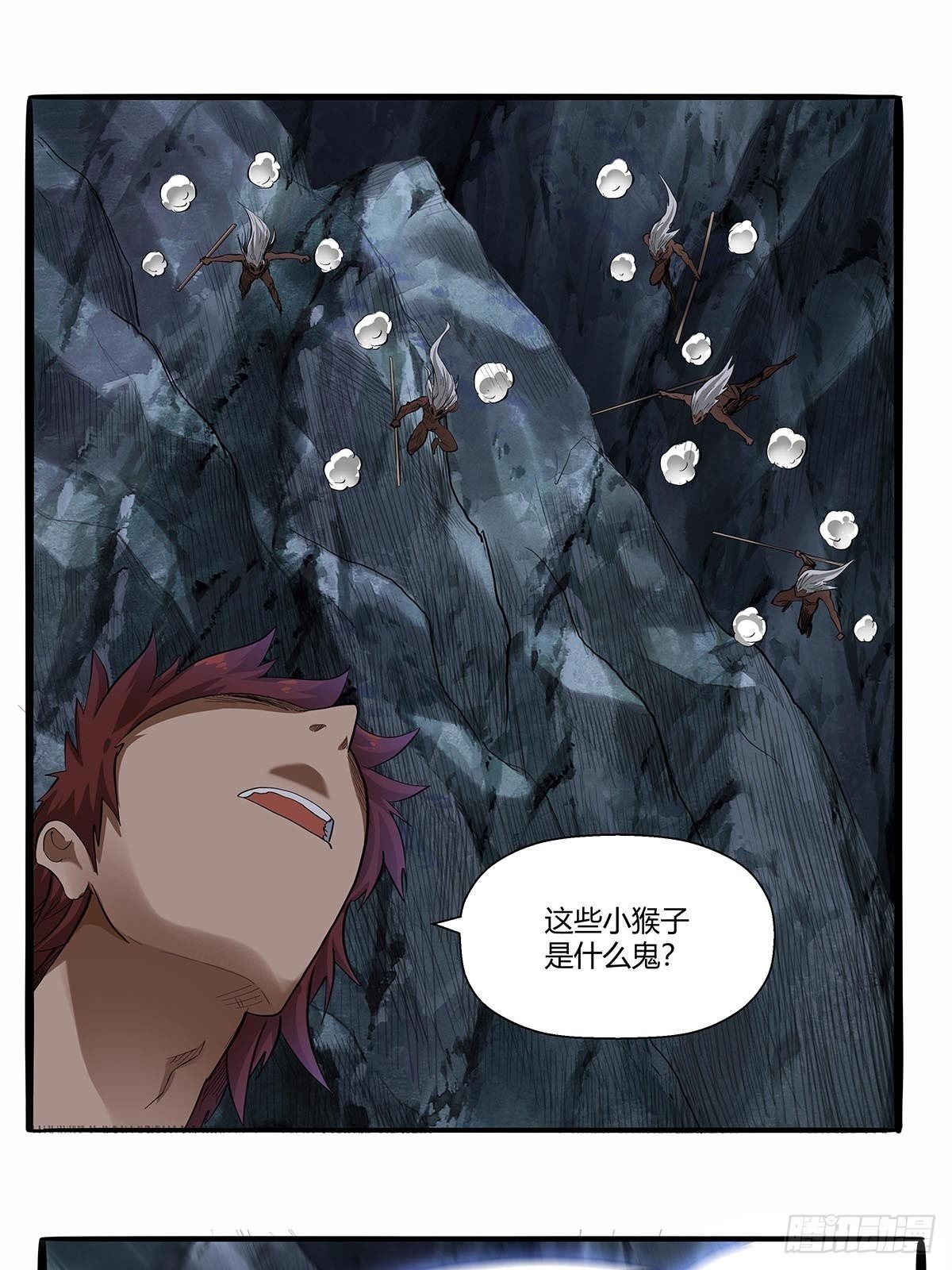 第五十九话：背后偷袭！-第62话