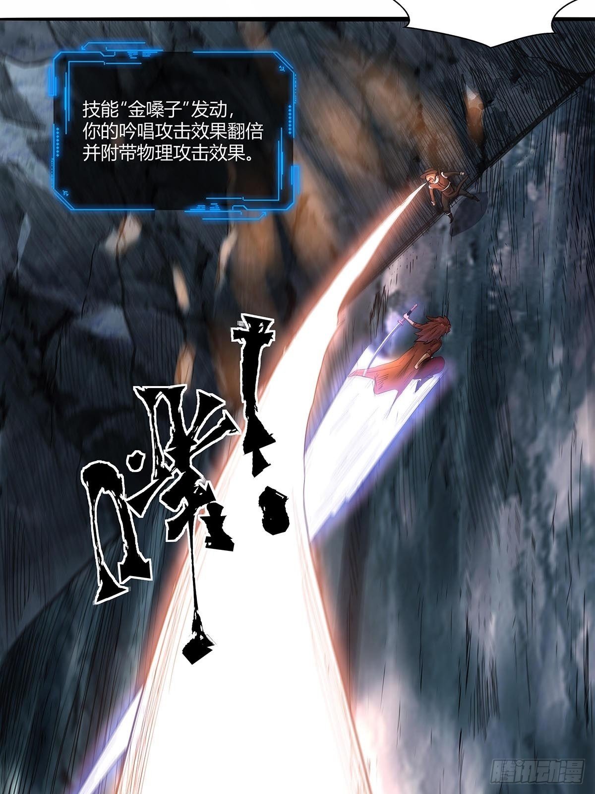 第五十九话：背后偷袭！-第62话