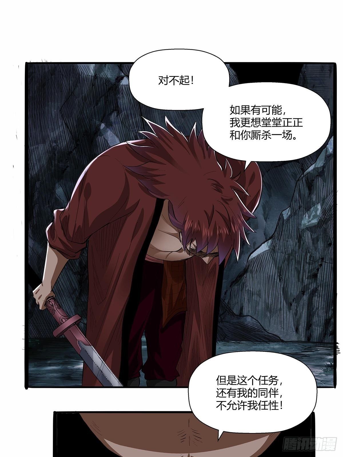 第五十九话：背后偷袭！-第62话