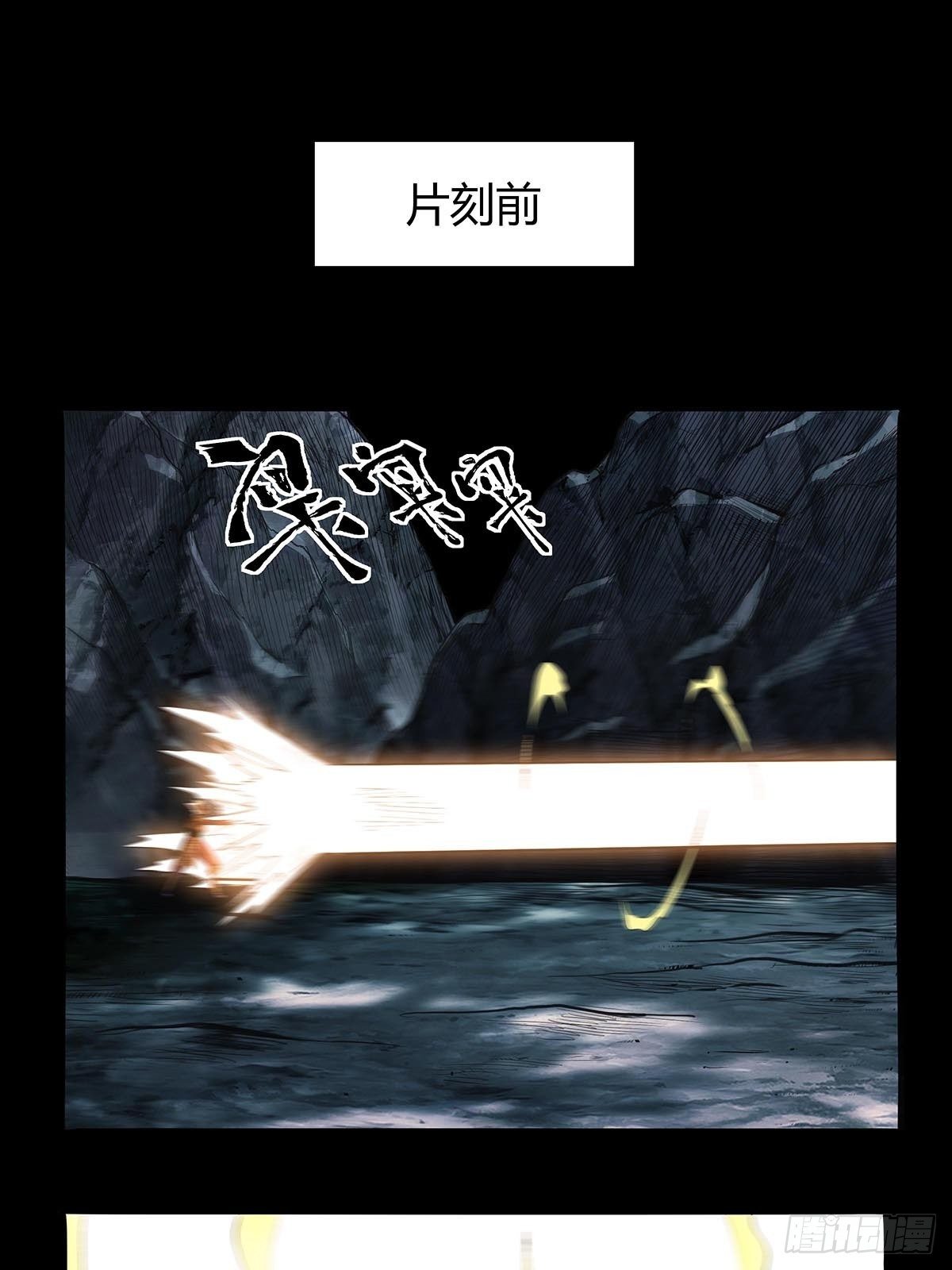 第五十九话：背后偷袭！-第62话