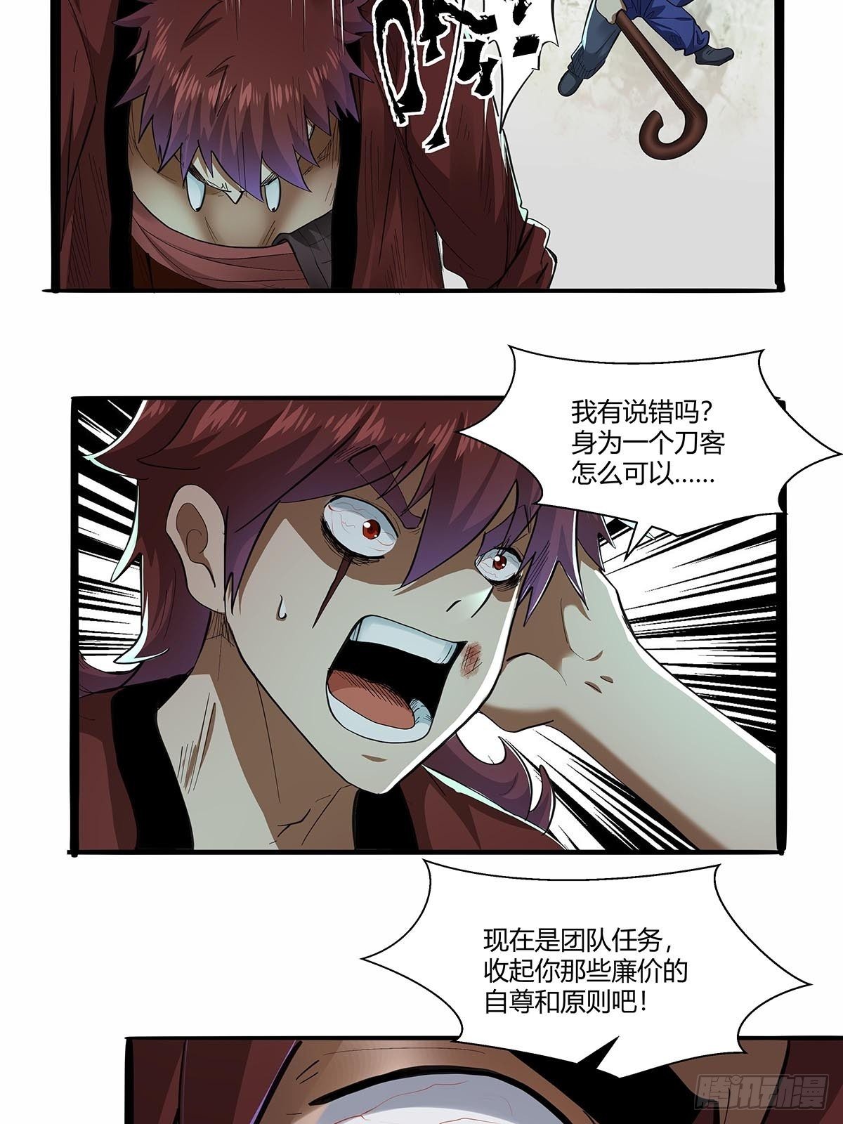 第五十九话：背后偷袭！-第62话