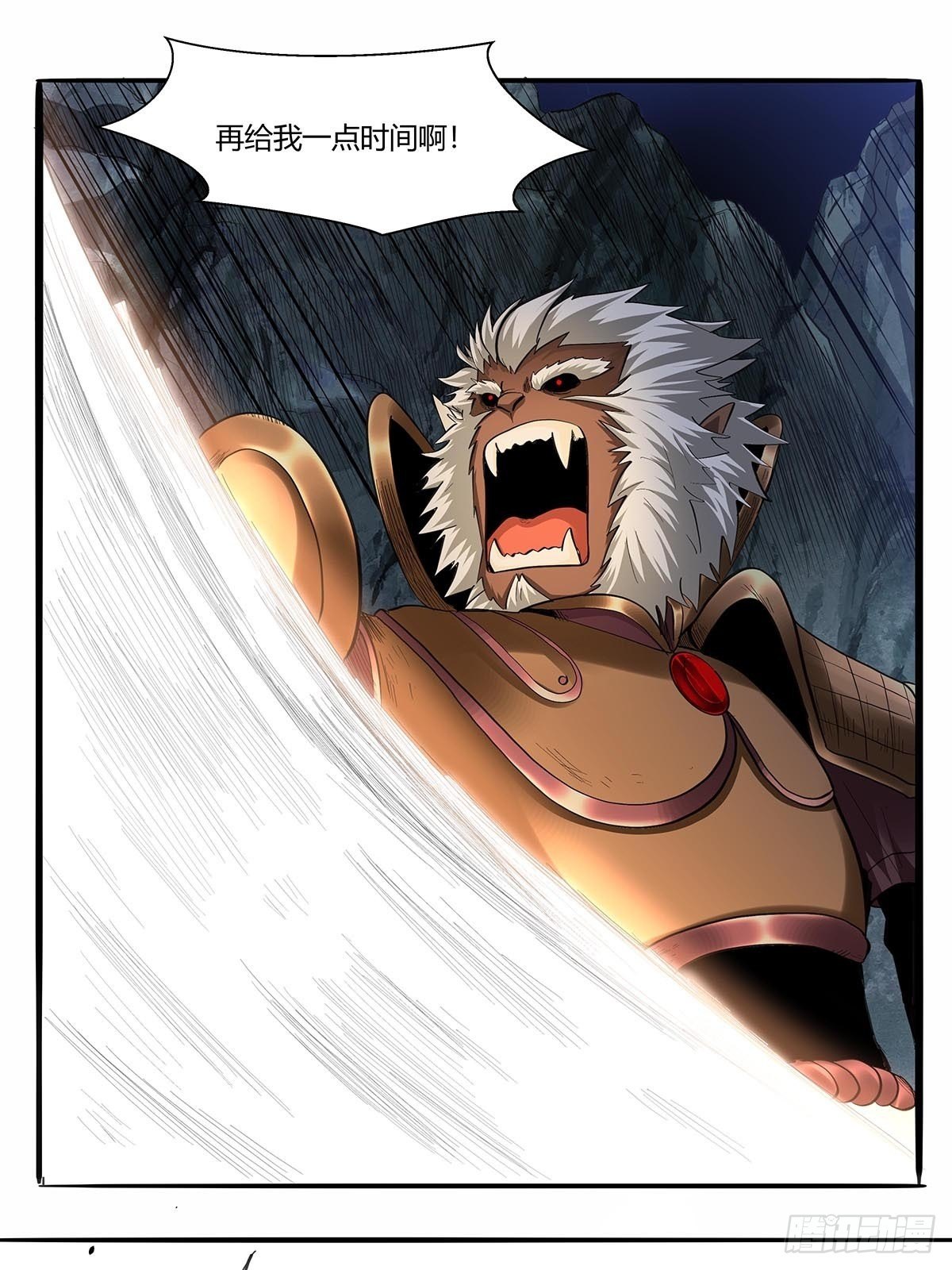 第六十一话：等到这一天-第64话