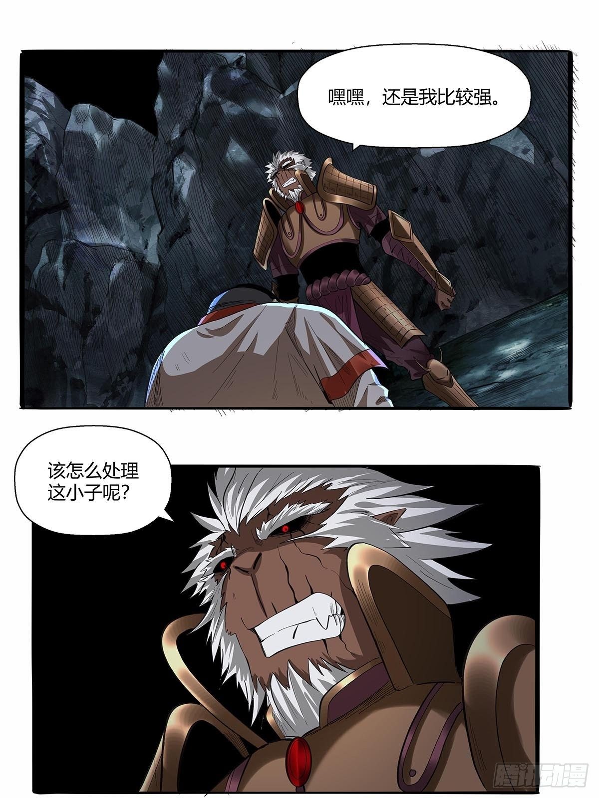 第六十一话：等到这一天-第64话