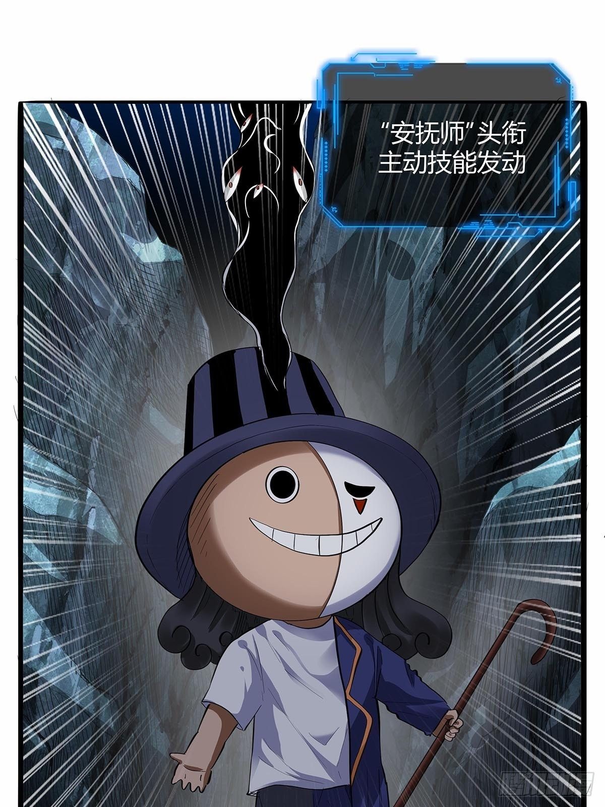 第六十一话：等到这一天-第64话