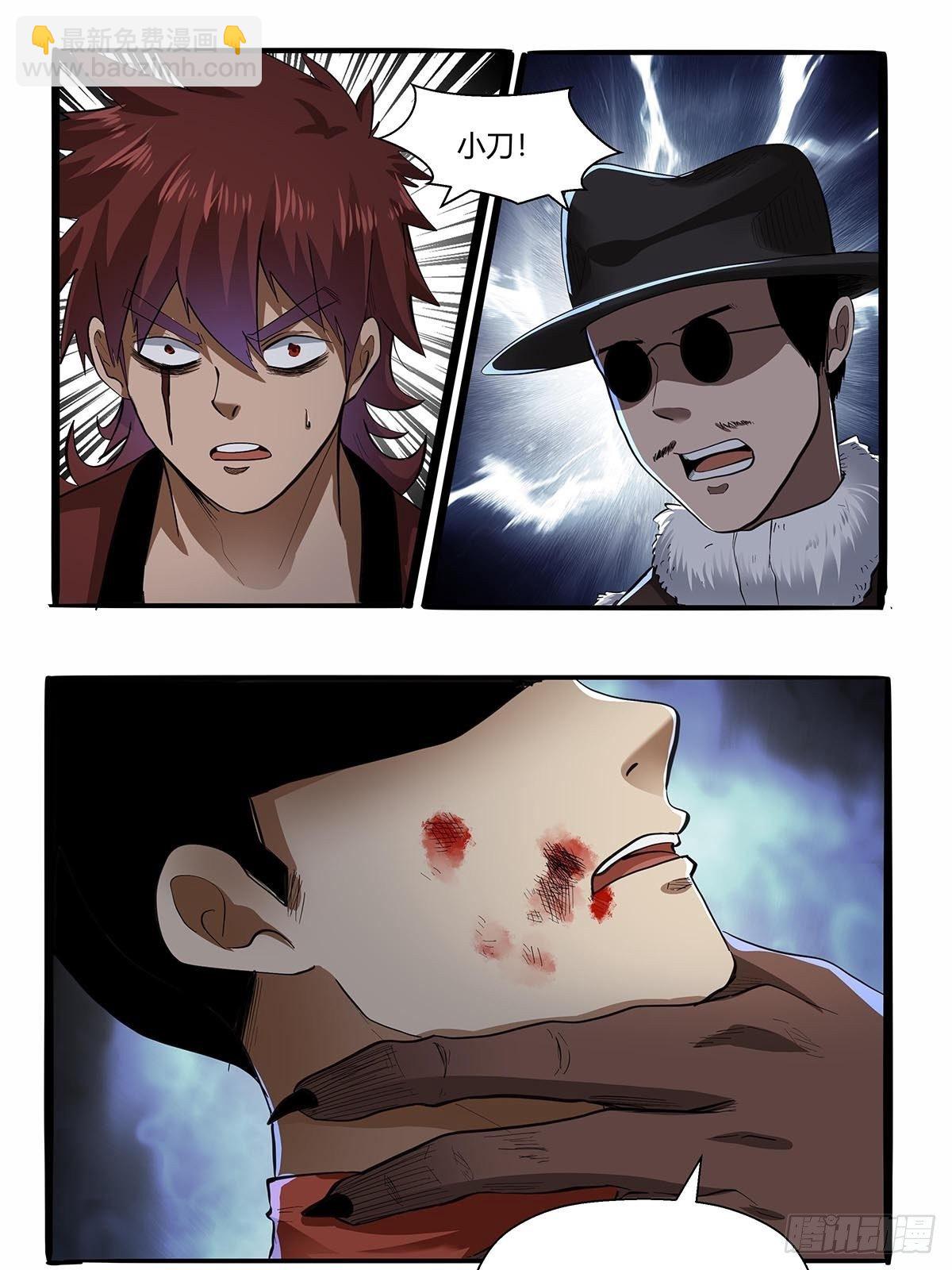 第六十一话：等到这一天-第64话