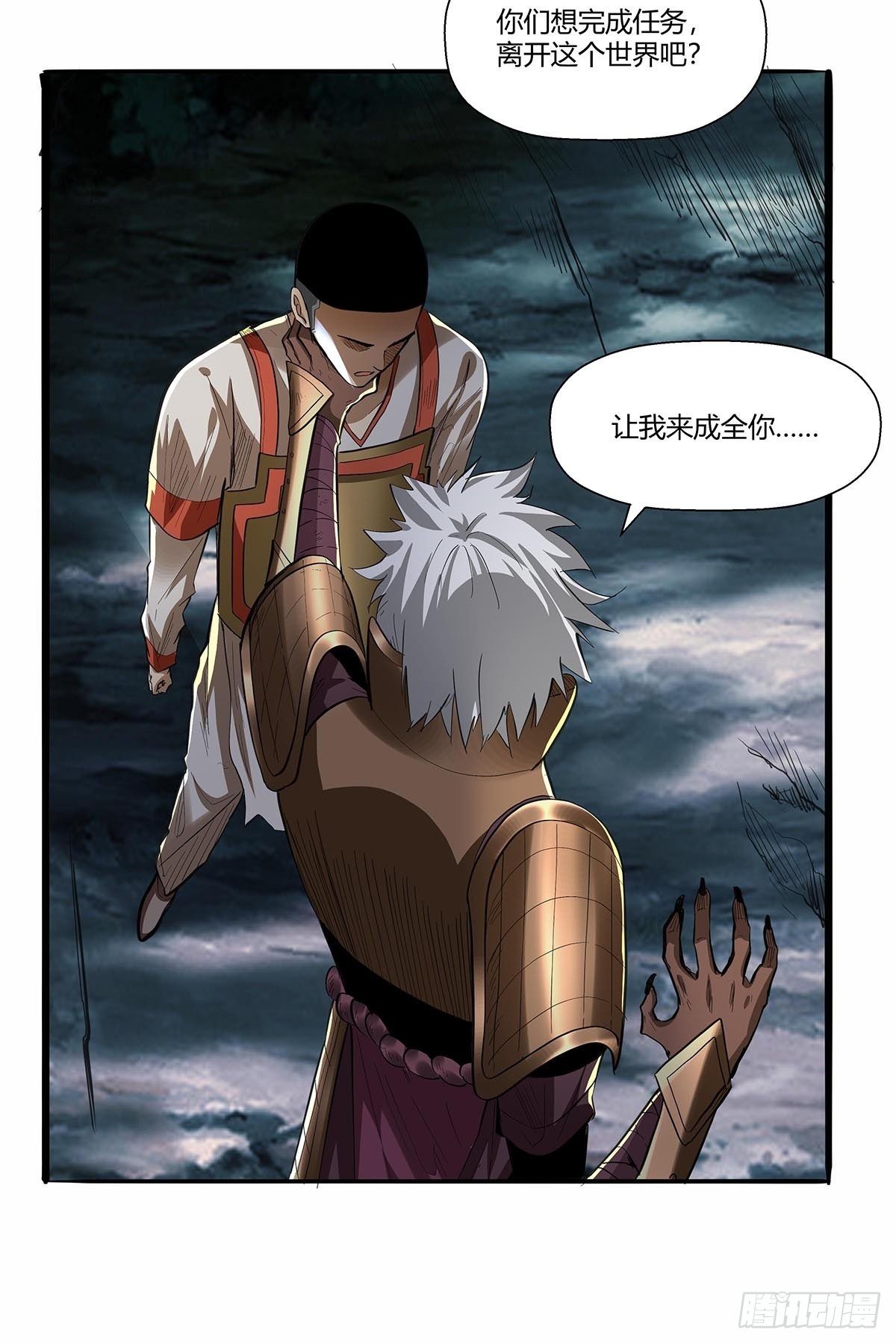 第六十一话：等到这一天-第64话