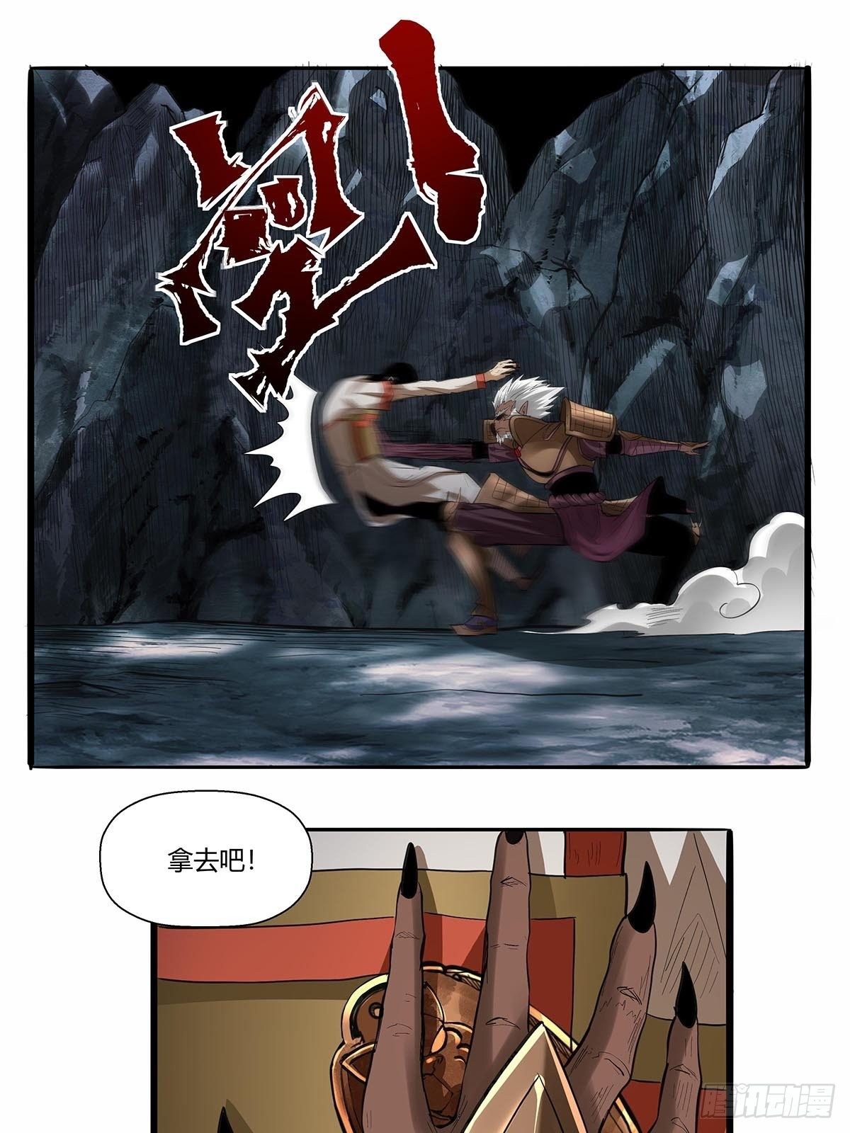 第六十一话：等到这一天-第64话