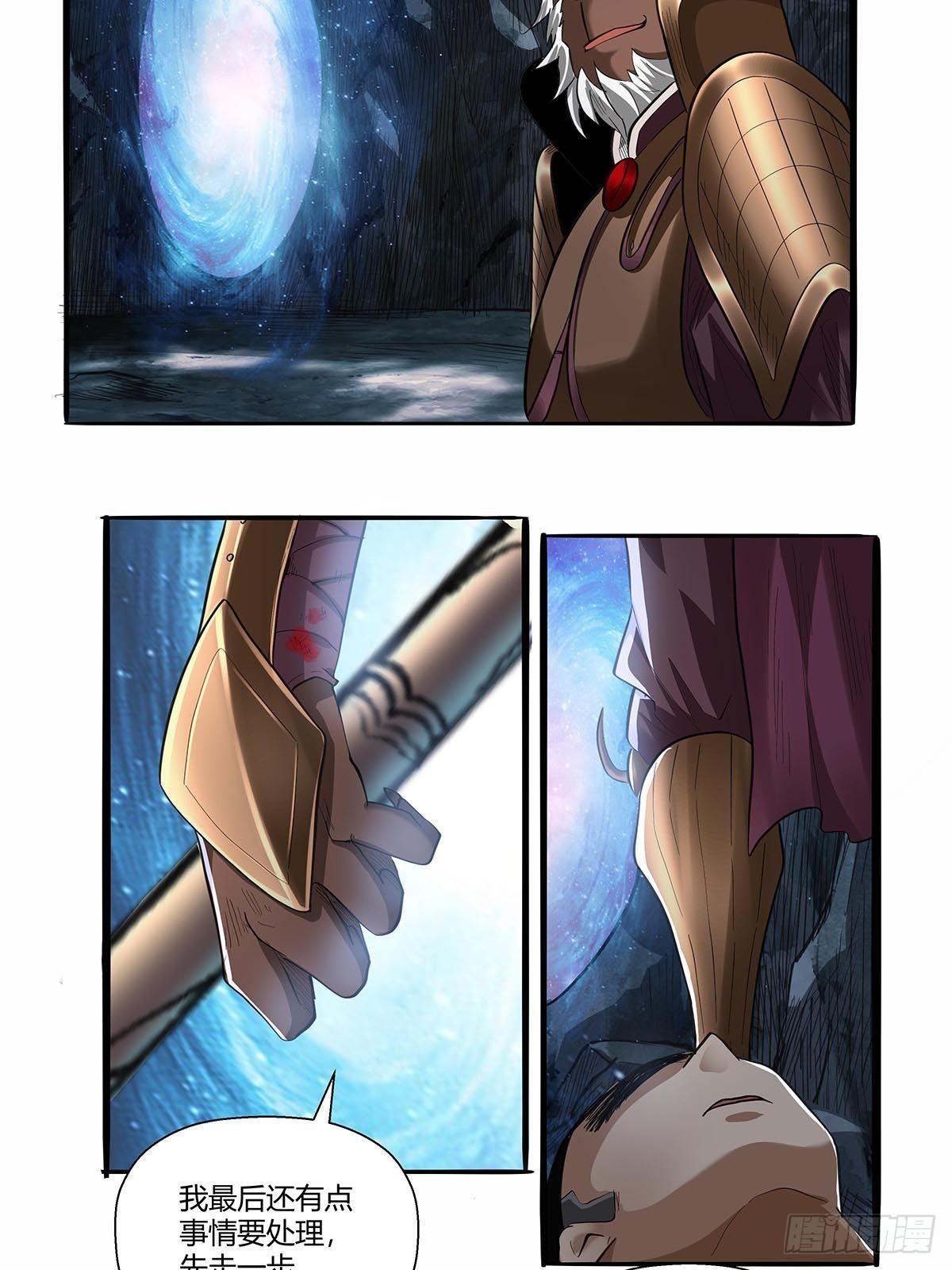 第六十一话：等到这一天-第64话