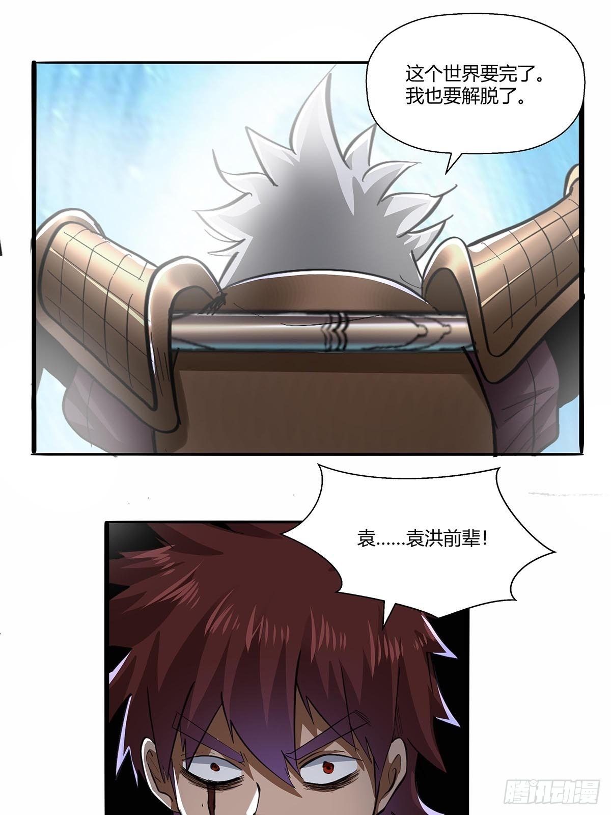 第六十一话：等到这一天-第64话