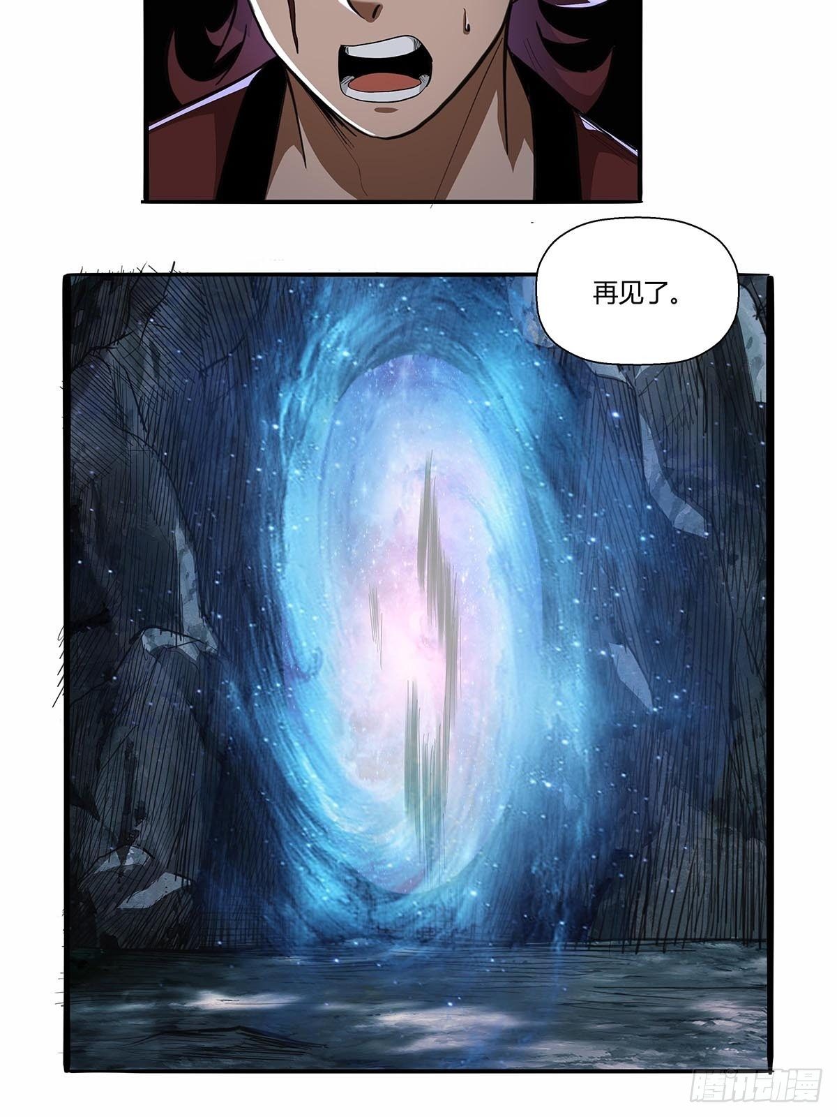 第六十一话：等到这一天-第64话