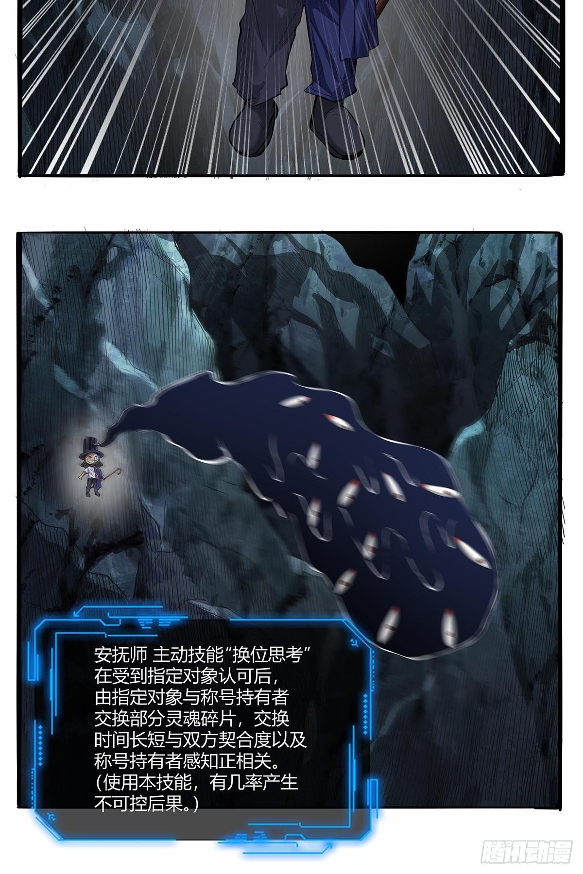 第六十一话：等到这一天-第64话