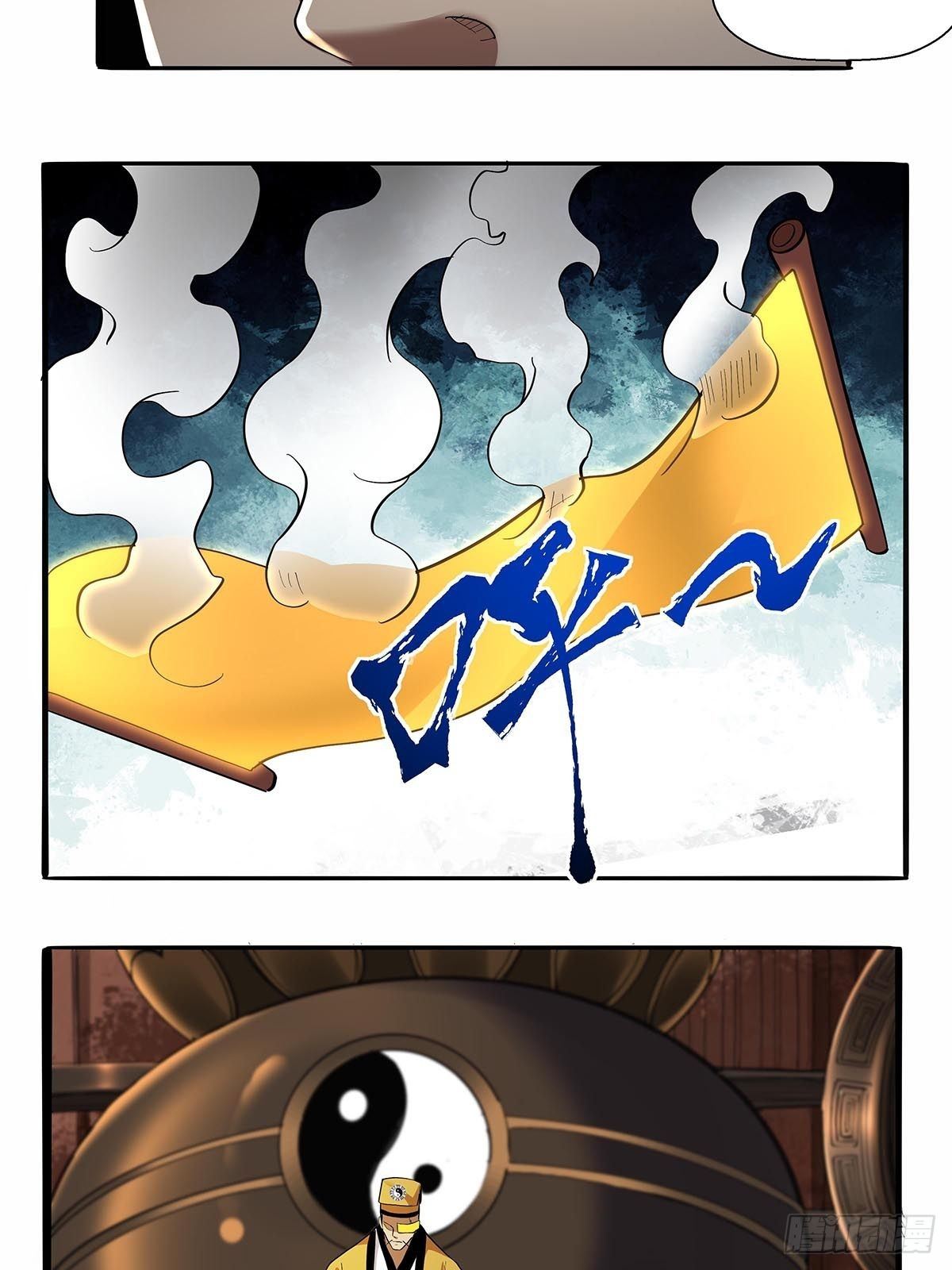 第六十一话：等到这一天-第64话