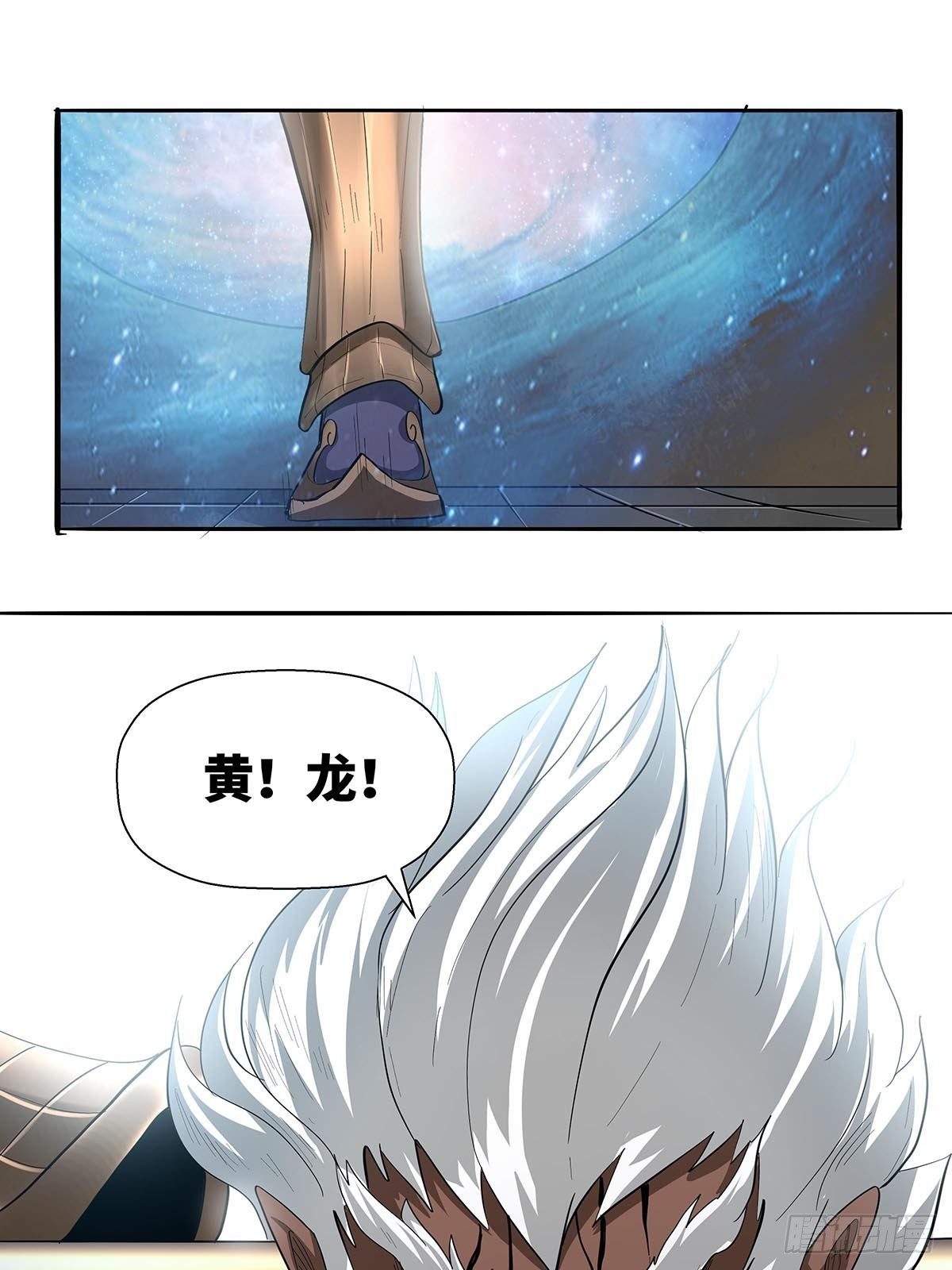 第六十一话：等到这一天-第64话