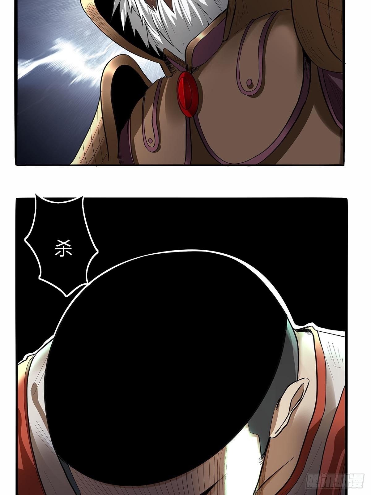 第六十一话：等到这一天-第64话