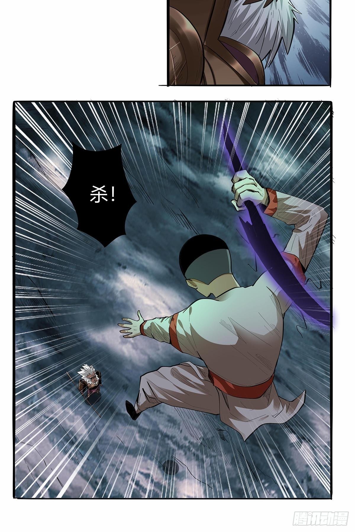 第六十一话：等到这一天-第64话