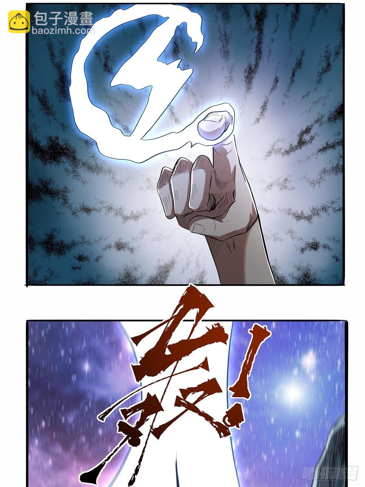 第六十三话：上一代强者！-第66话