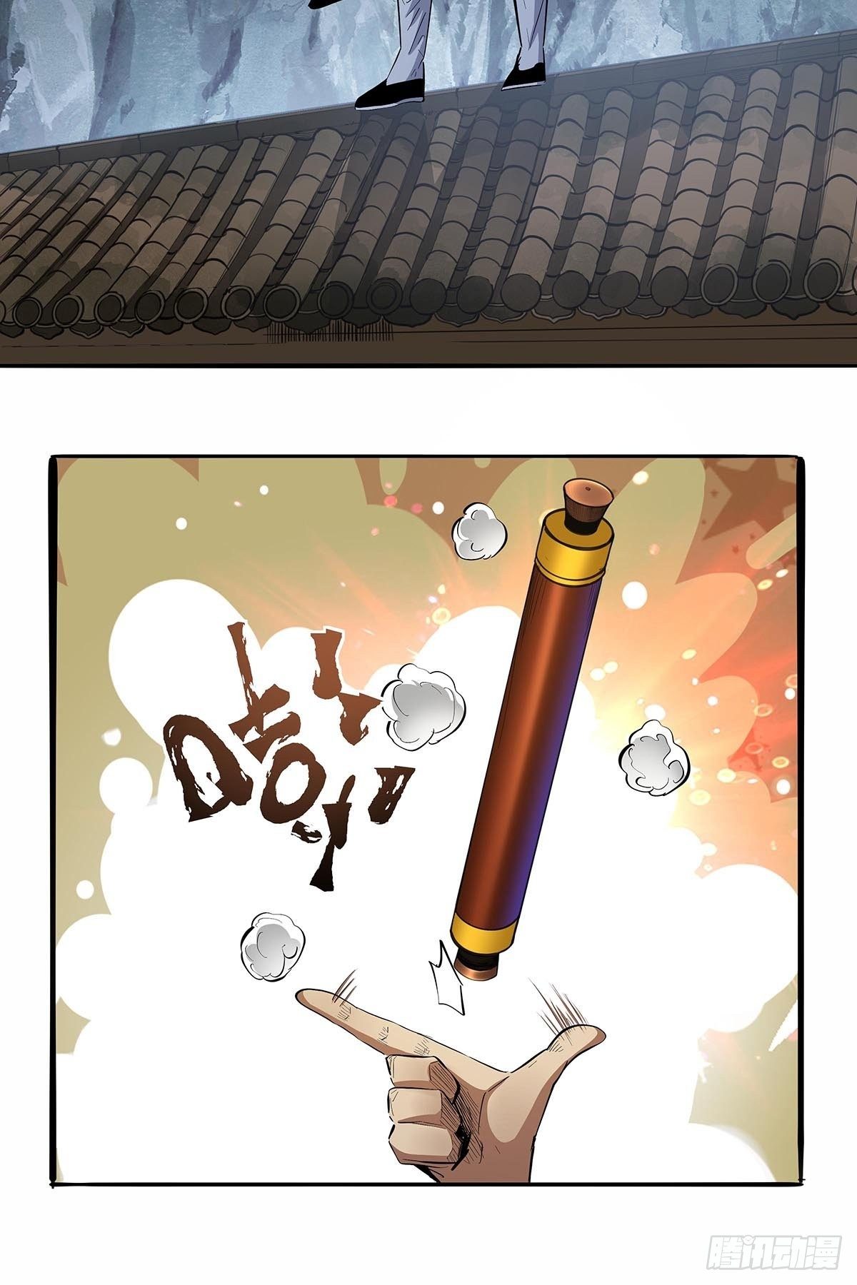 第六十三话：上一代强者！-第66话