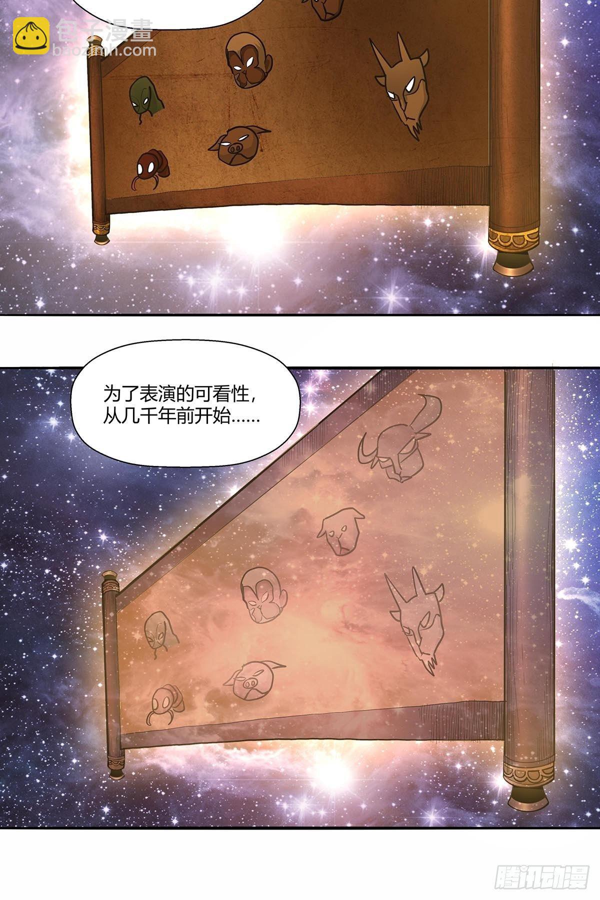 第六十三话：上一代强者！-第66话