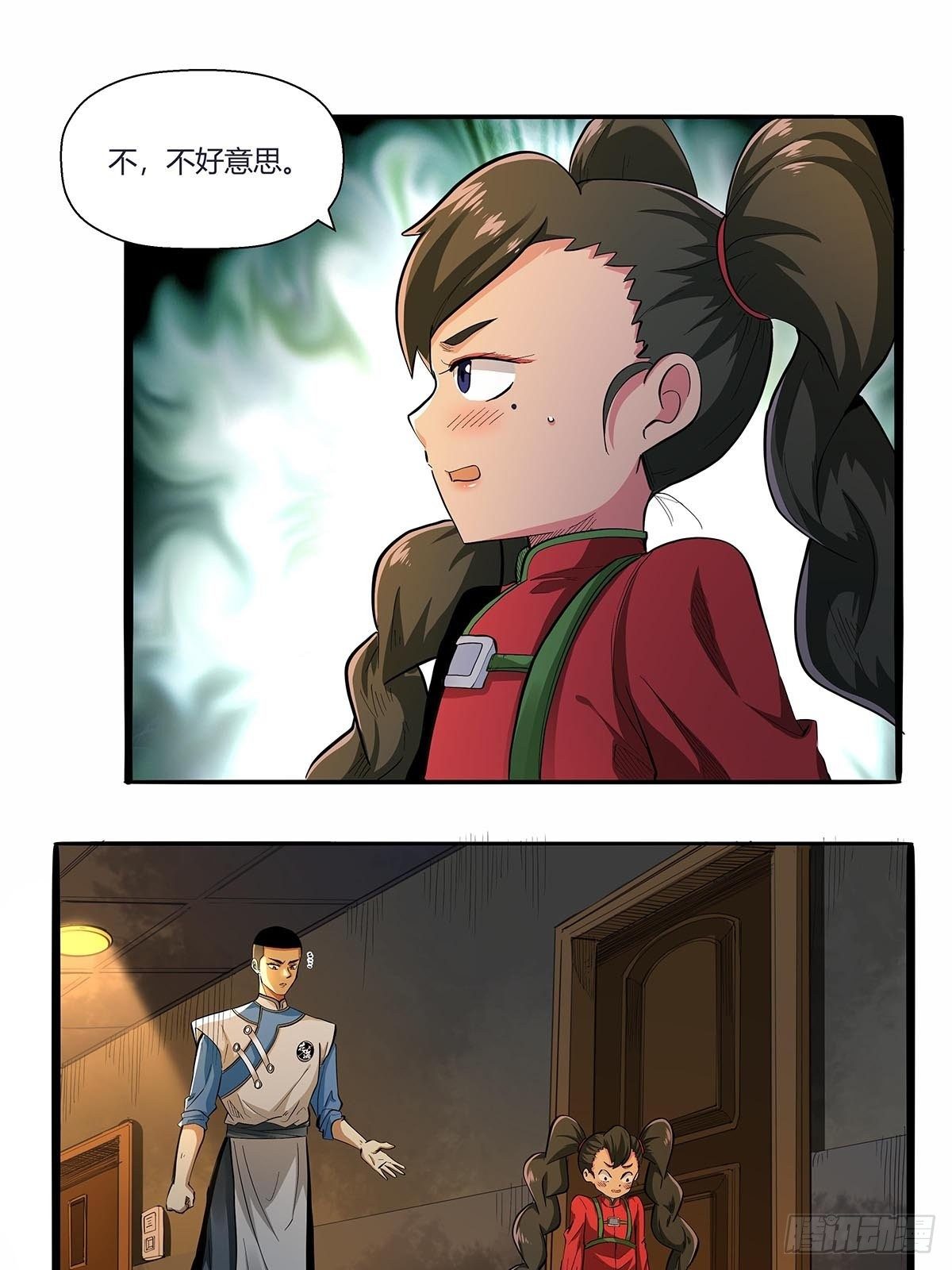 第六十五话：好好相处-第68话