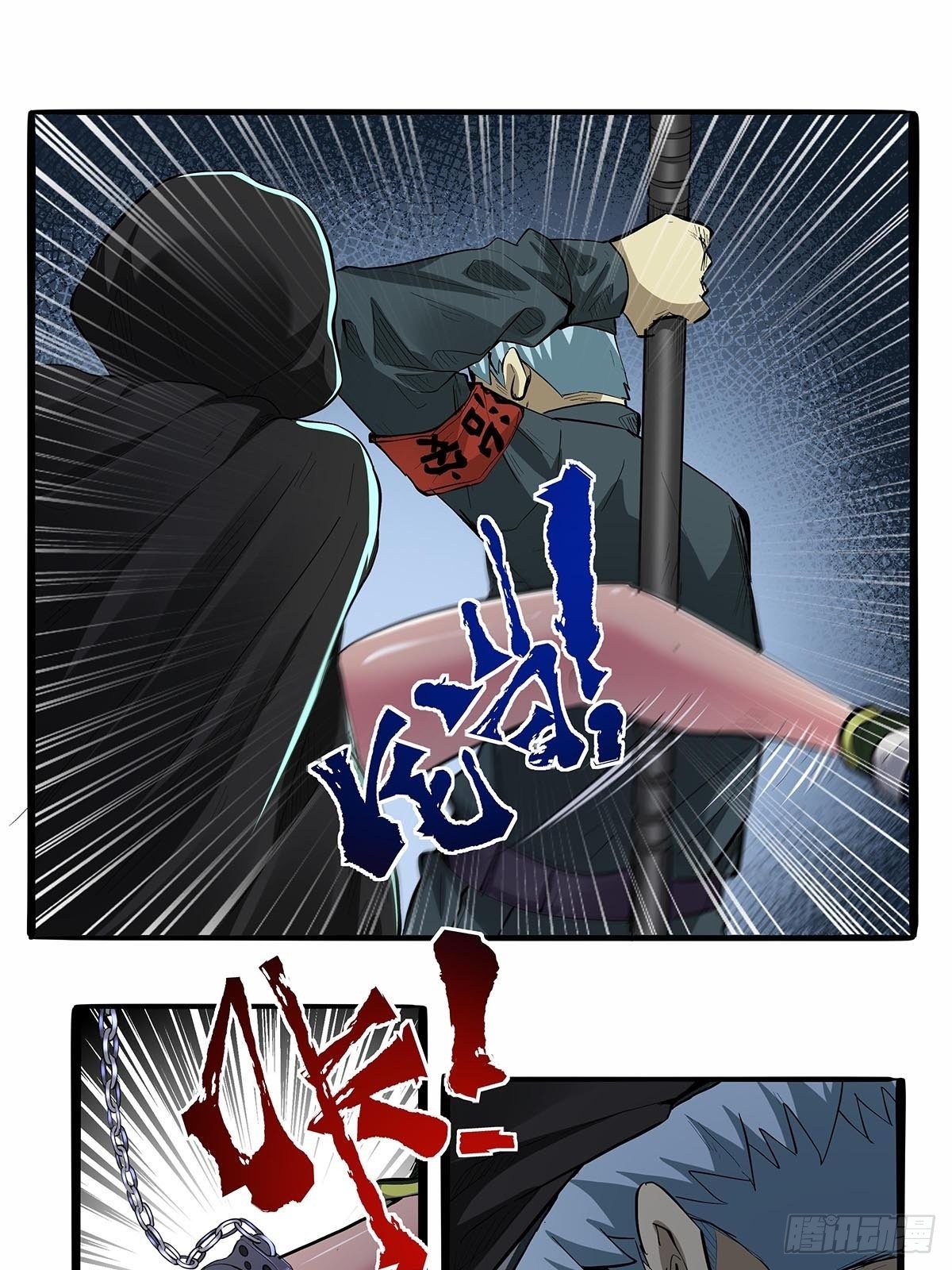 第六十七话：游园展销会-第70话