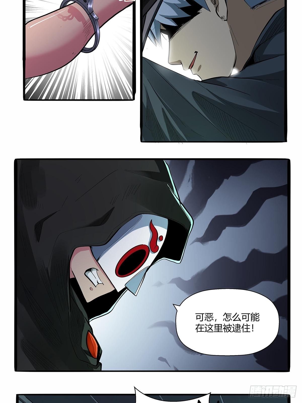 第六十七话：游园展销会-第70话