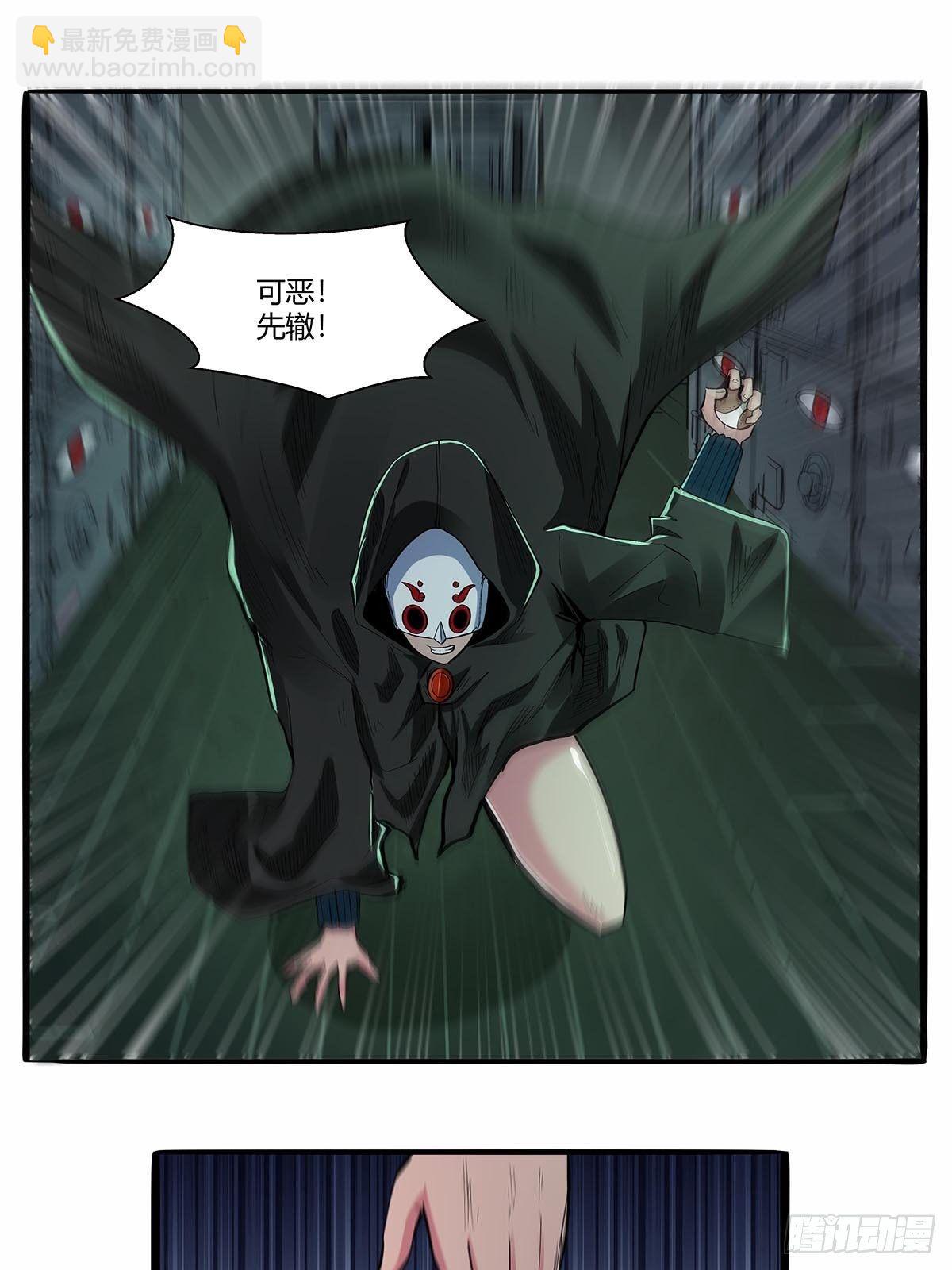 第六十七话：游园展销会-第70话