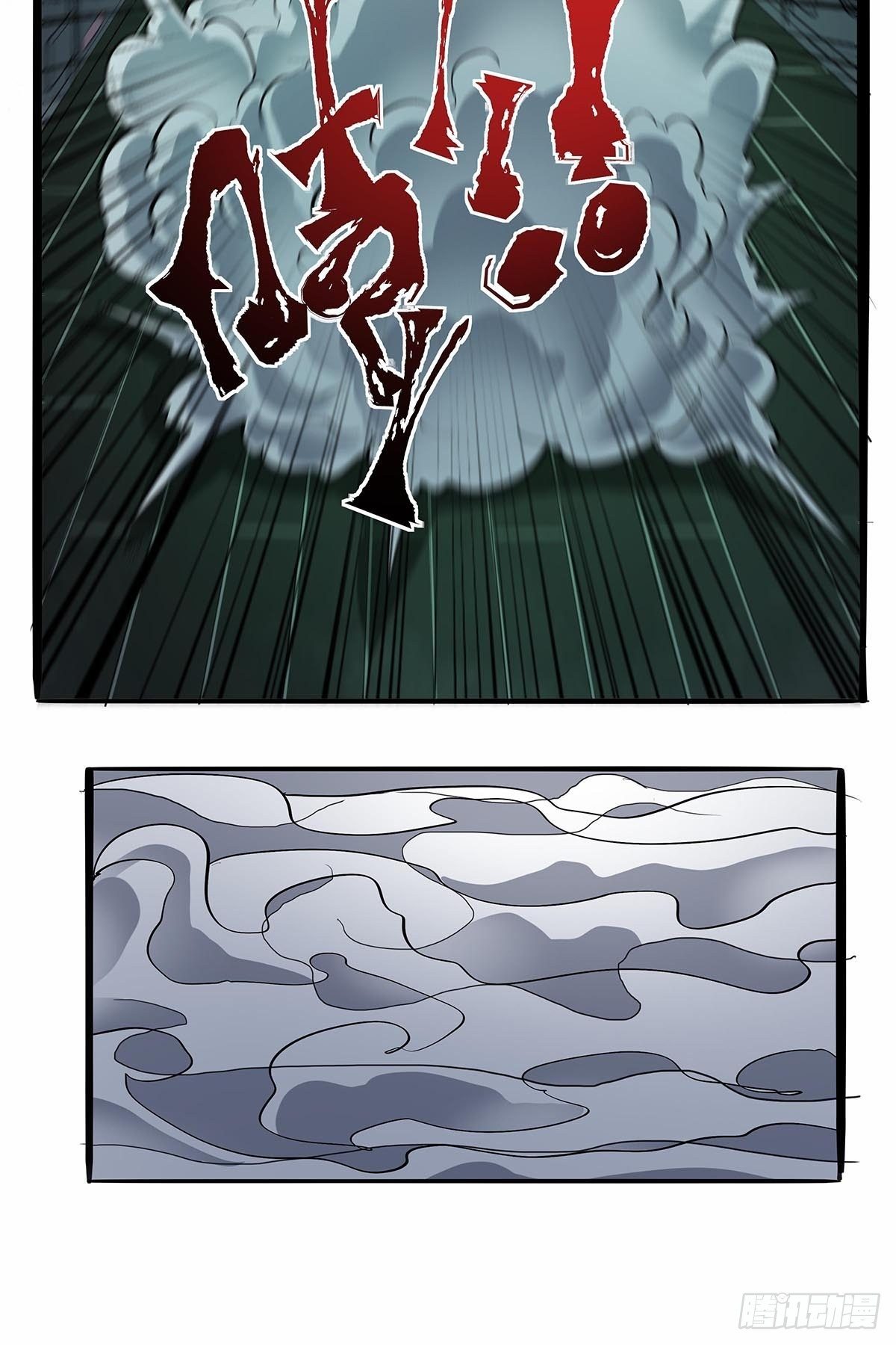 第六十七话：游园展销会-第70话