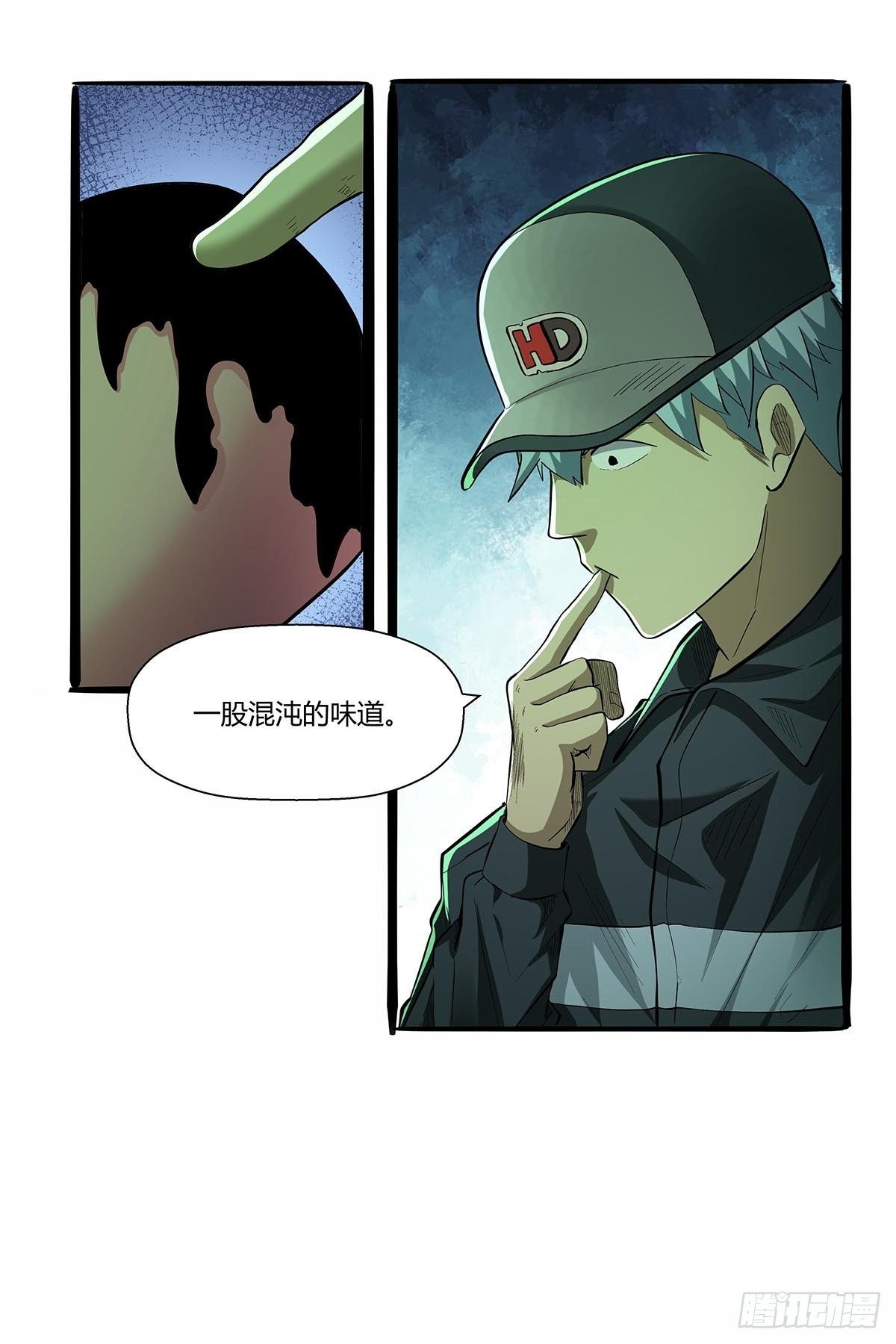 第六十七话：游园展销会-第70话