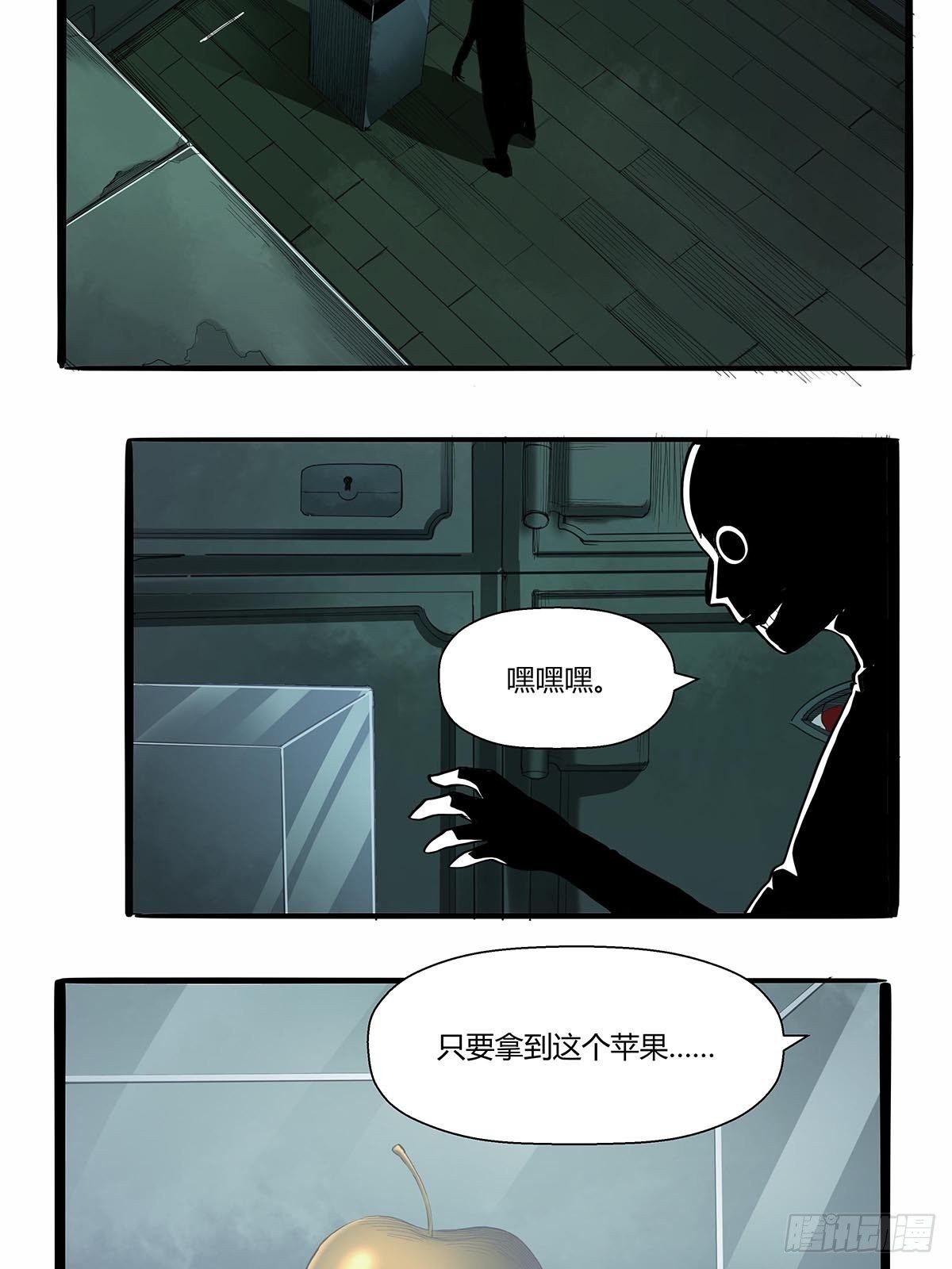 第六十七话：游园展销会-第70话