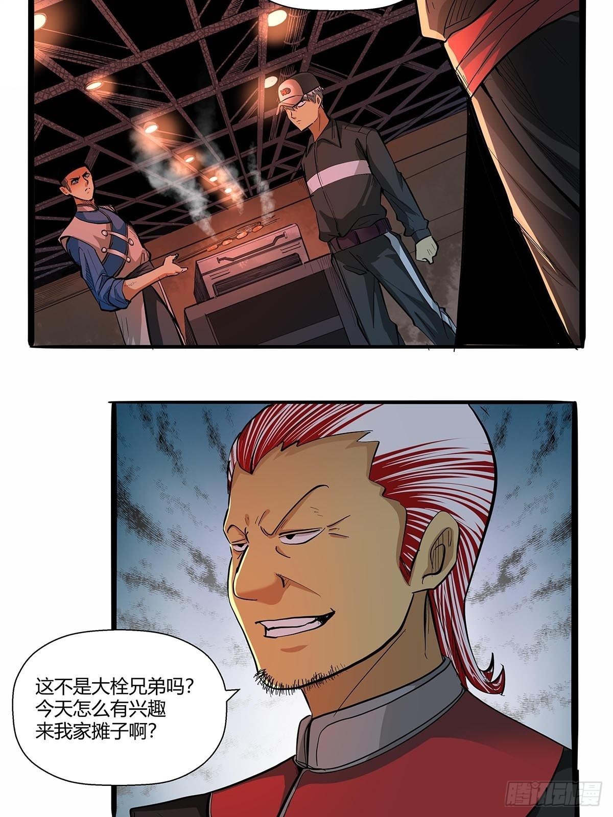 第六十七话：游园展销会-第70话