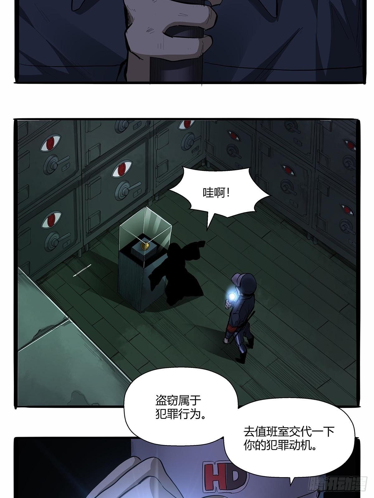 第六十七话：游园展销会-第70话