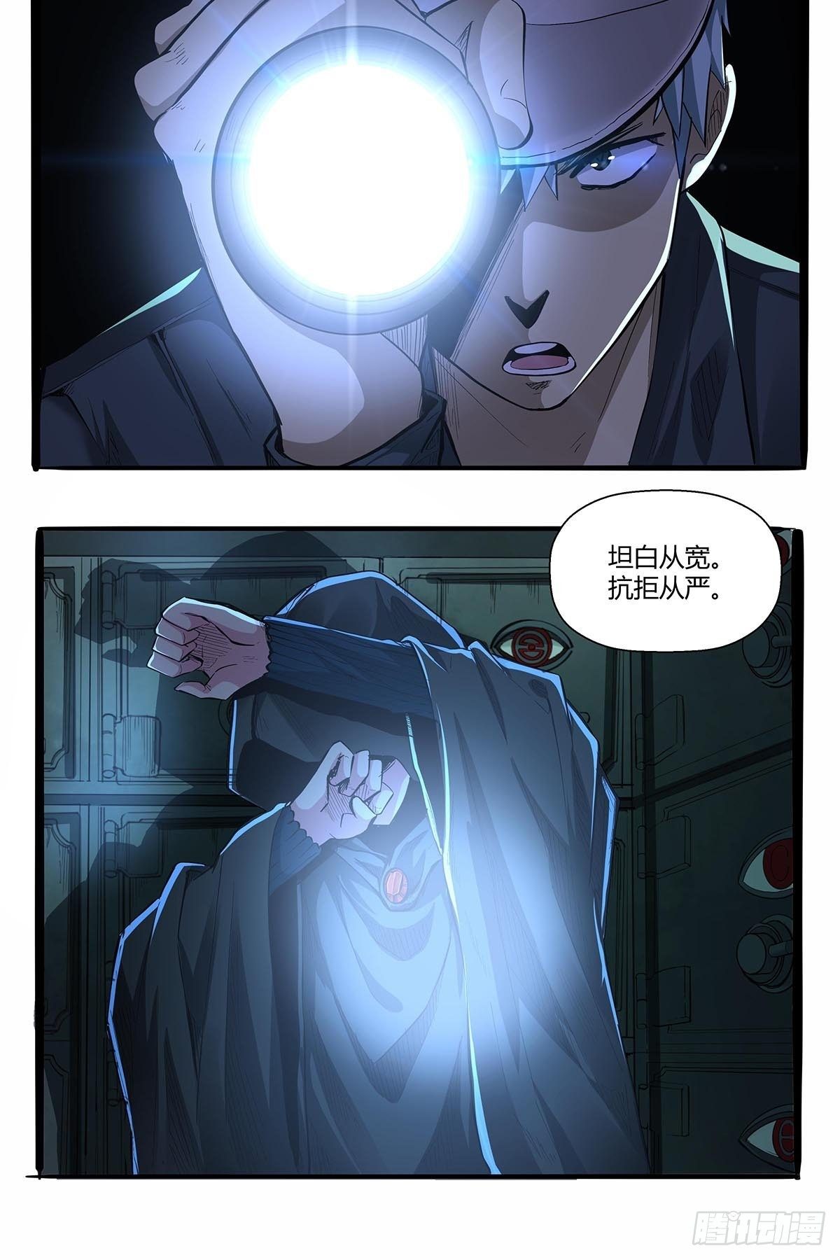 第六十七话：游园展销会-第70话