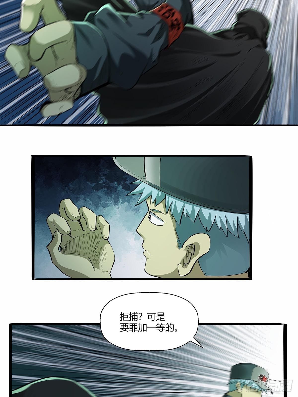 第六十七话：游园展销会-第70话