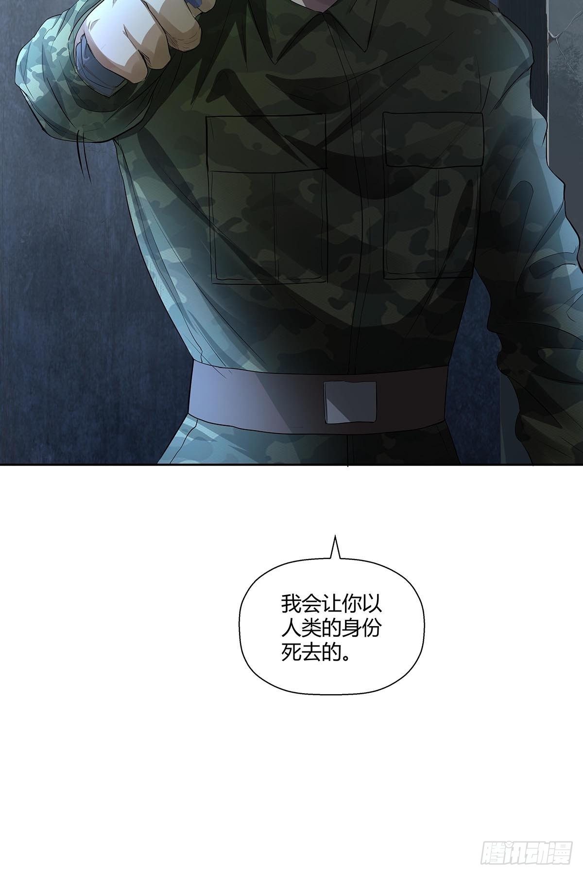 第六话：倒计时开始！-第8话