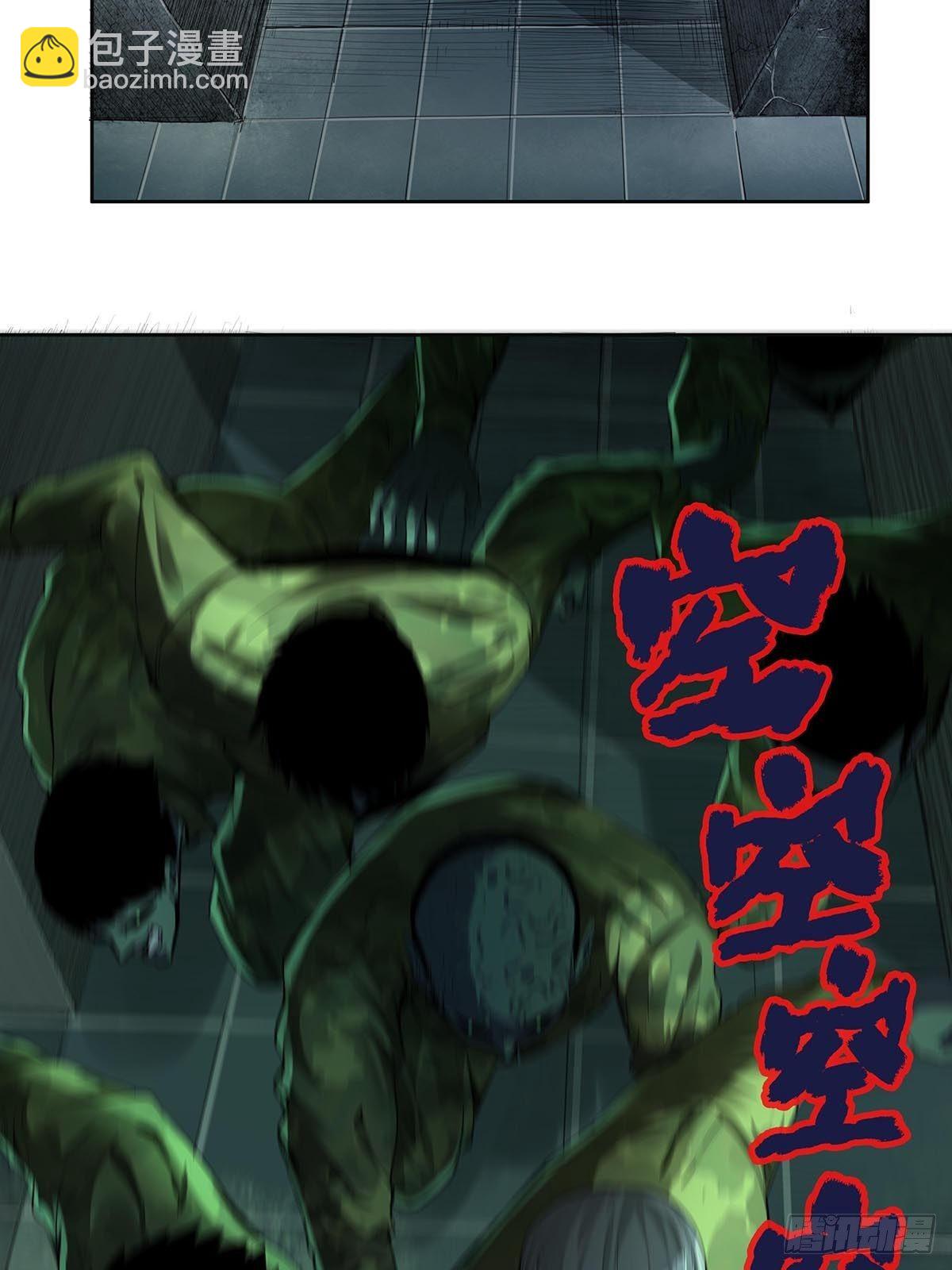 第六话：倒计时开始！-第8话