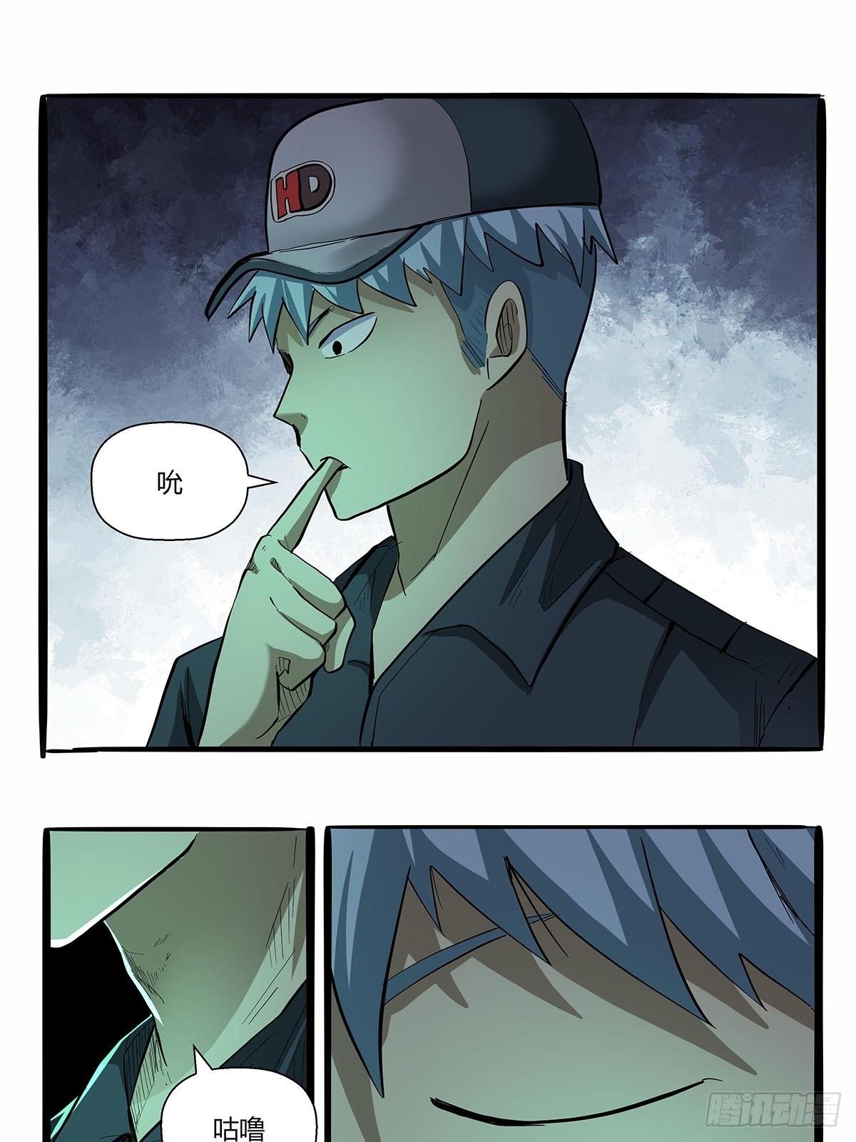 第六十九话：嫌疑人-第72话