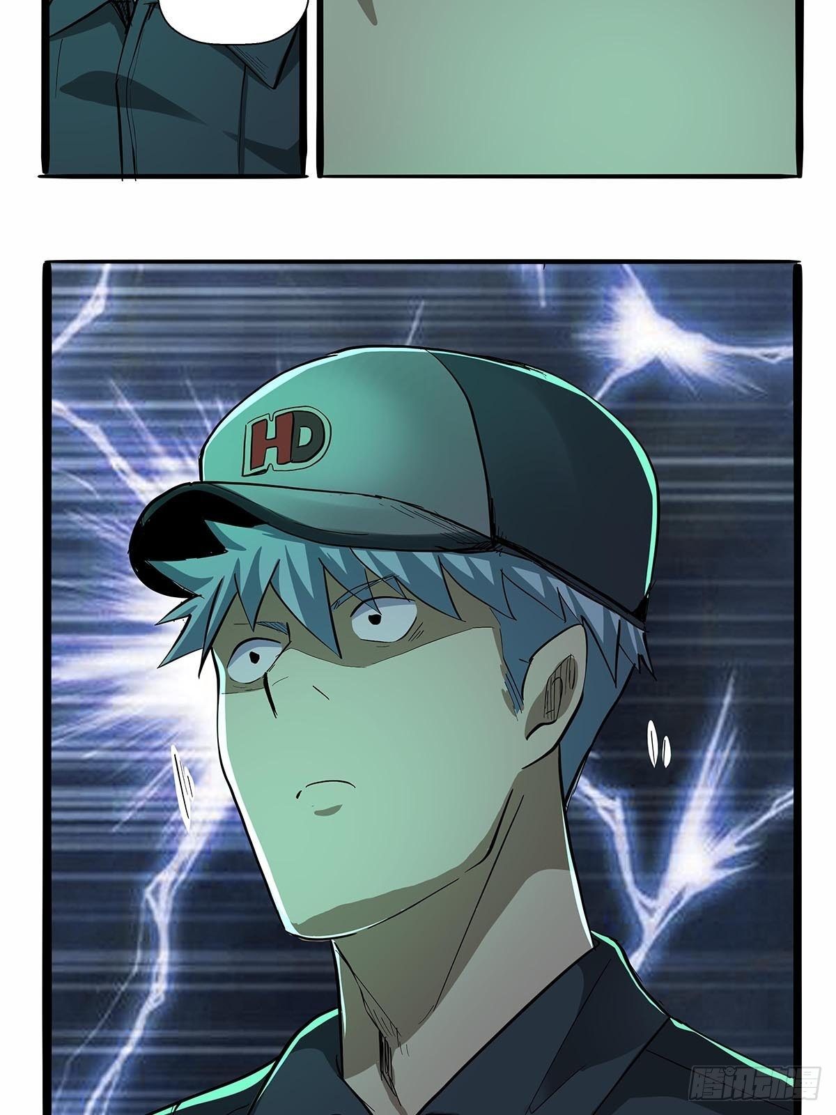 第六十九话：嫌疑人-第72话