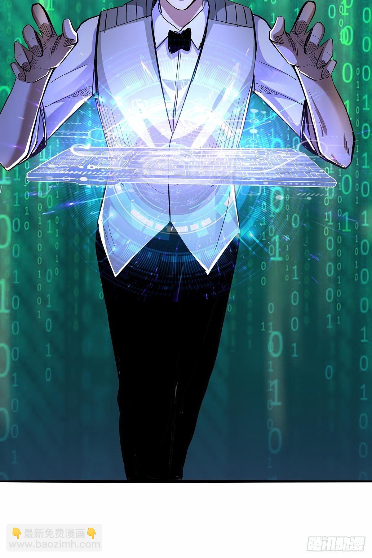 第六十九话：嫌疑人-第72话