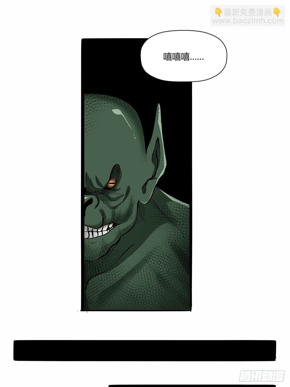 第六十九话：嫌疑人-第72话