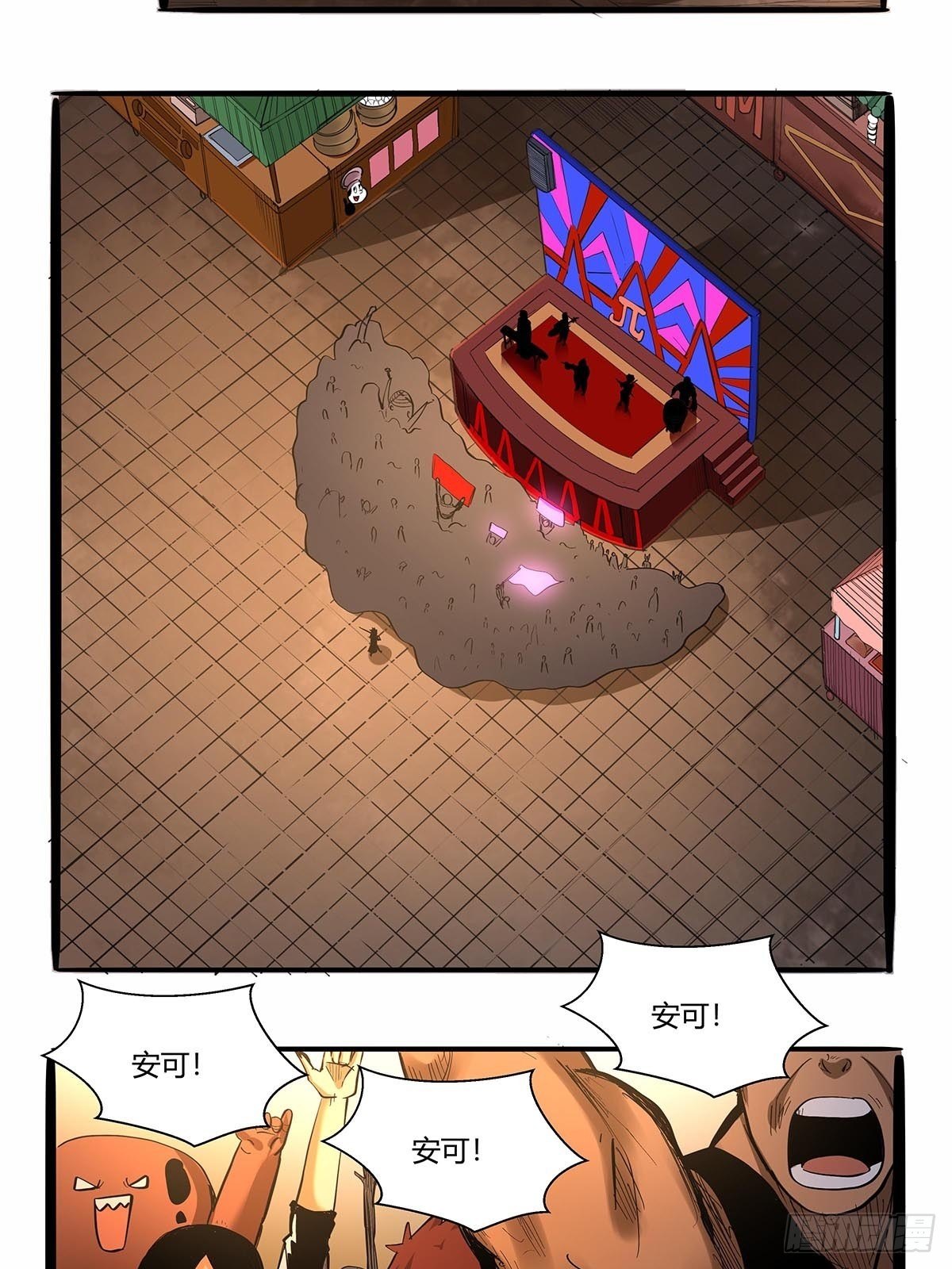 第七十一话：一切都是巧合吗？-第74话