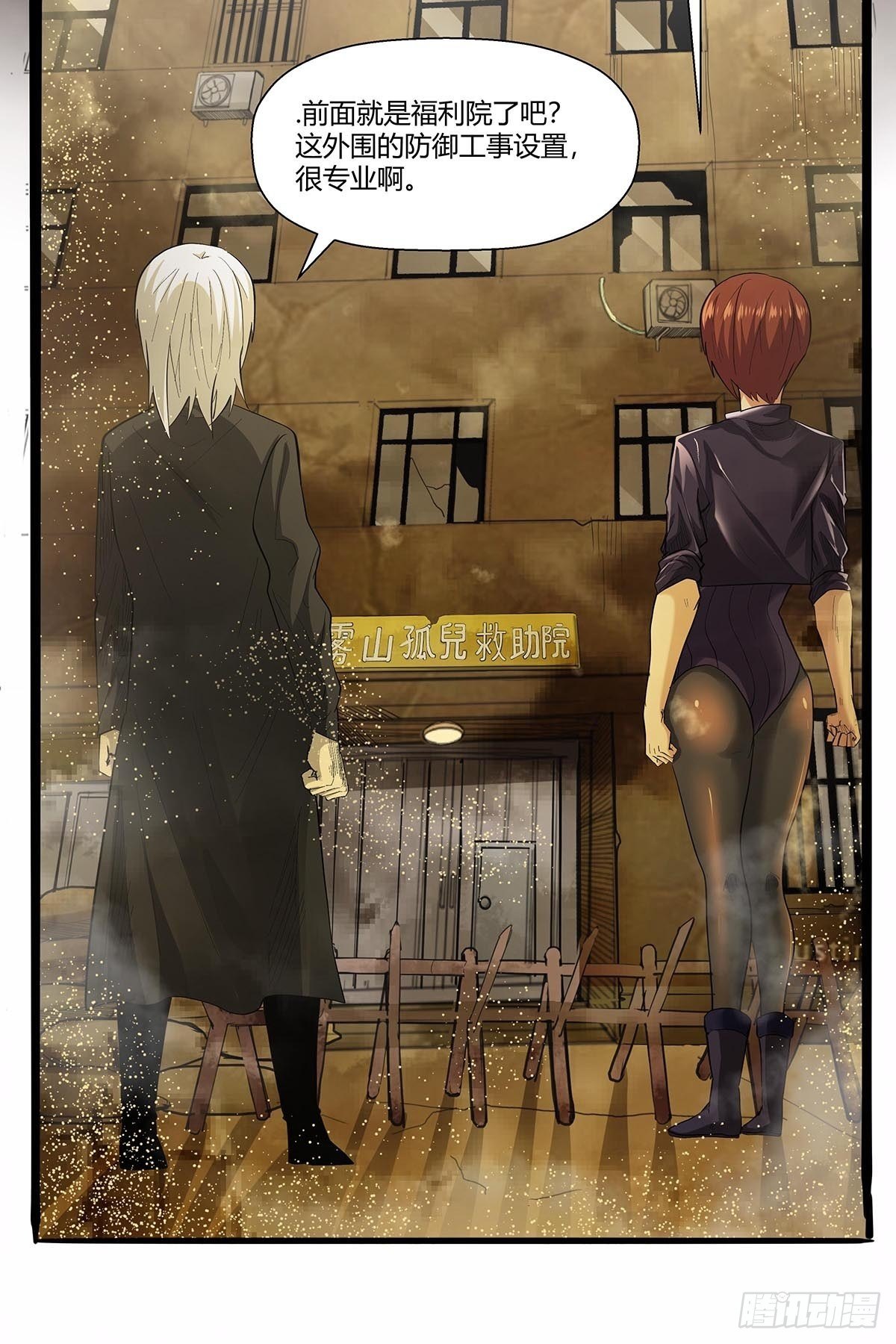 第七十三话：越狱计划-第76话