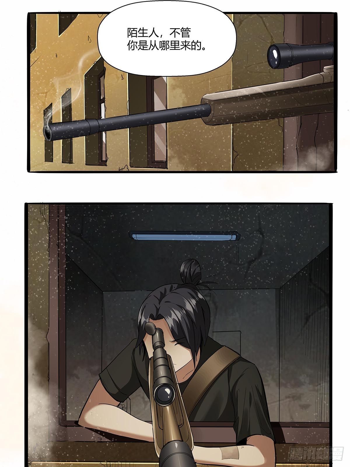 第七十三话：越狱计划-第76话