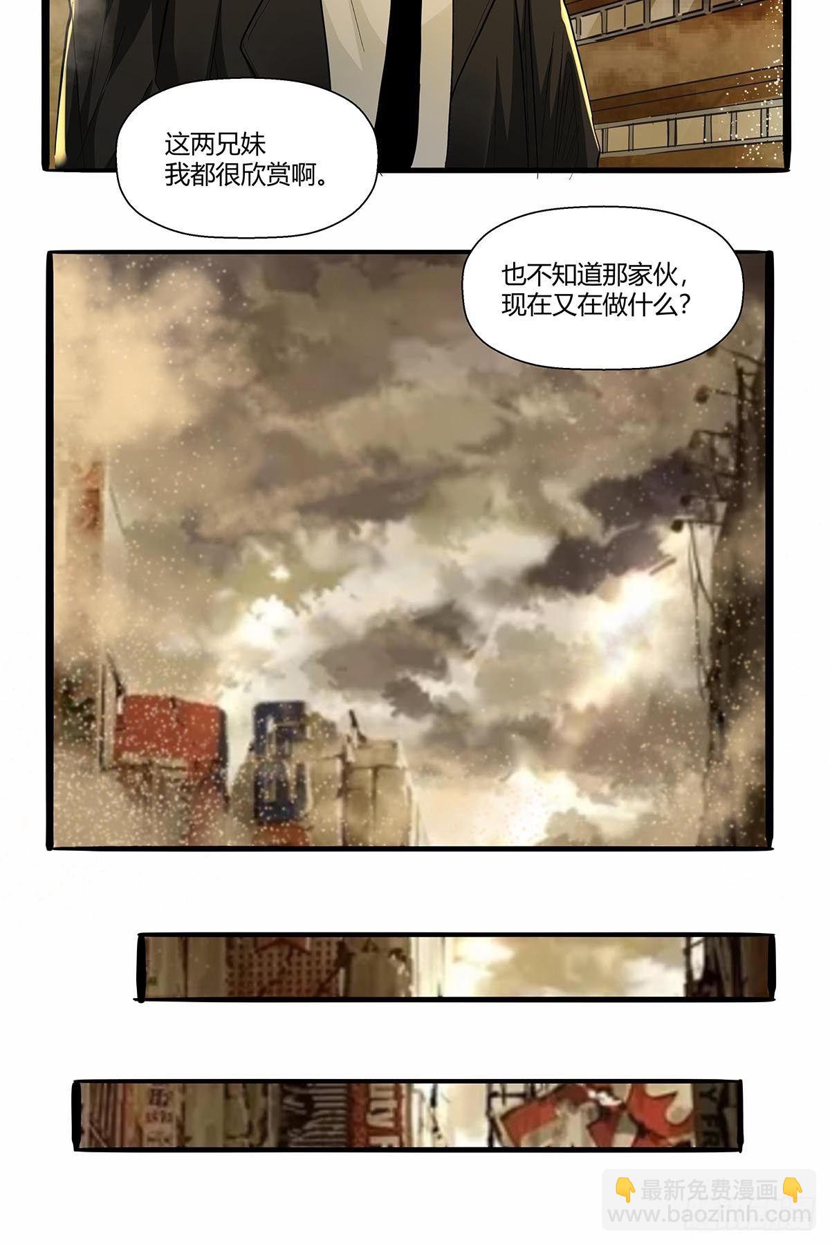 第七十三话：越狱计划-第76话