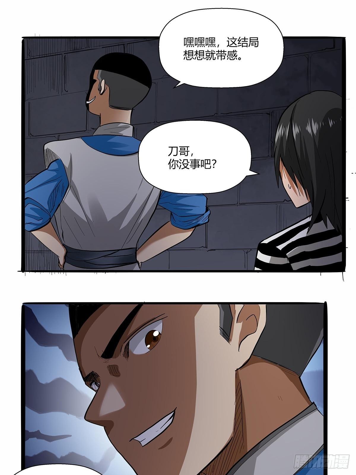 第七十三话：越狱计划-第76话