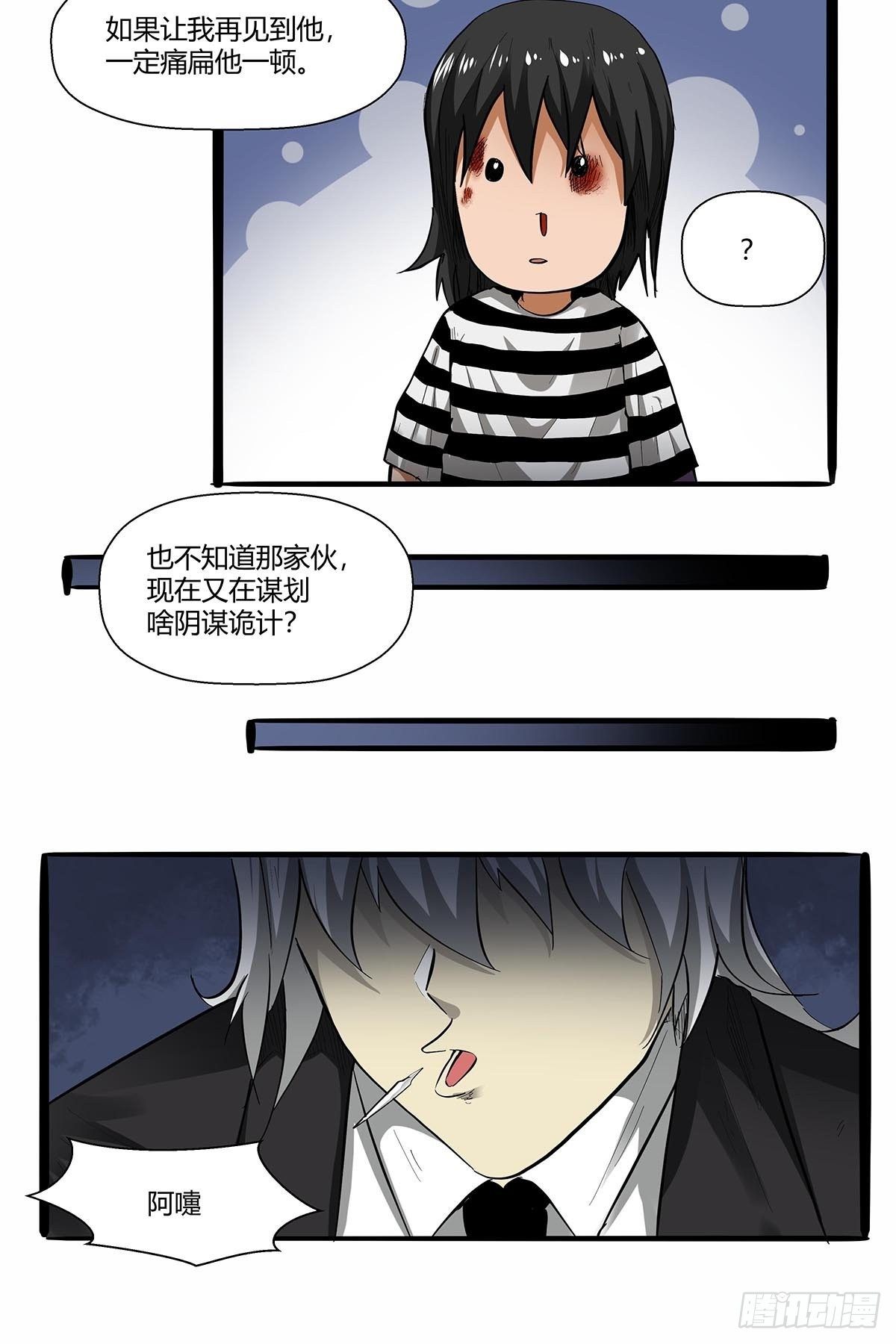 第七十三话：越狱计划-第76话