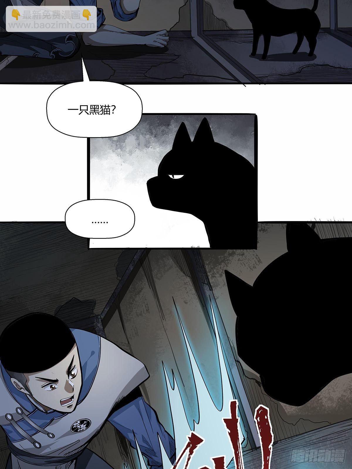 第七十七话：黑洞的另一边-第80话